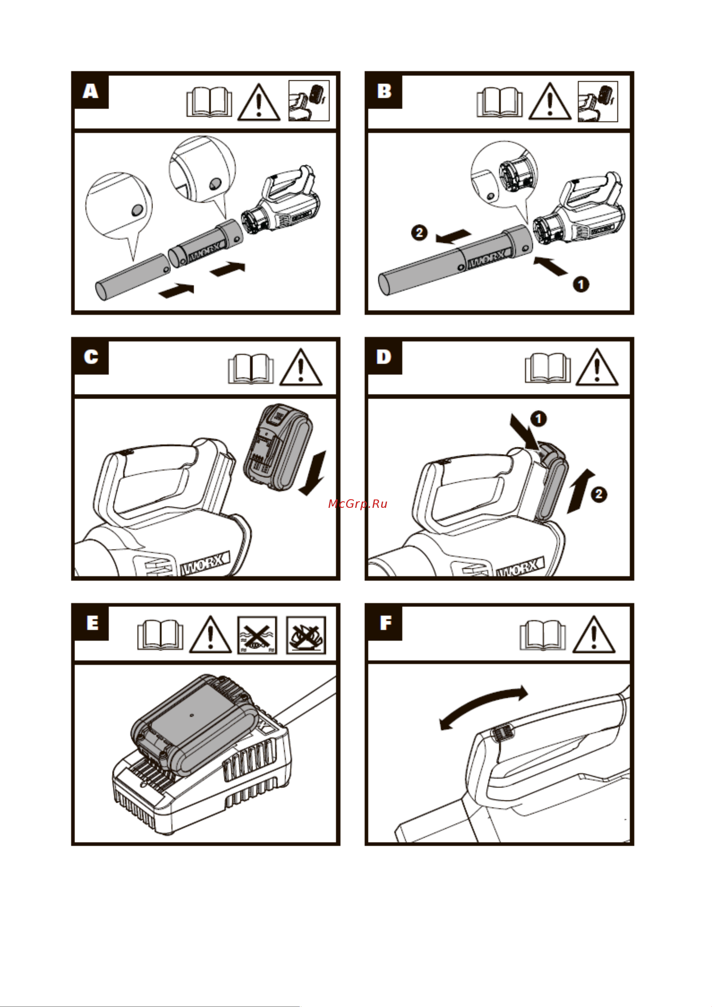 Worx WG547E [3/12] Вкл