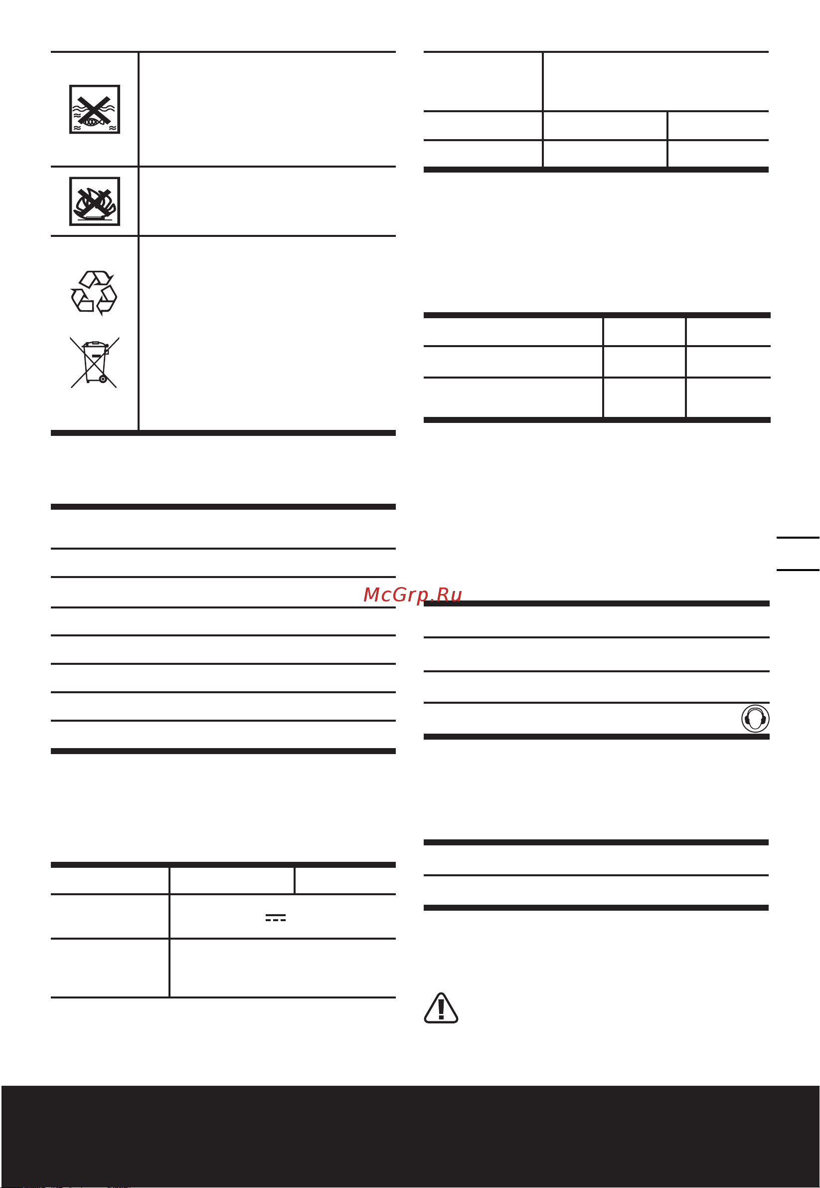 Worx 20 В, 4 А*ч WG543E [7/12] Ru аккумуляторная воздуходувка 20в