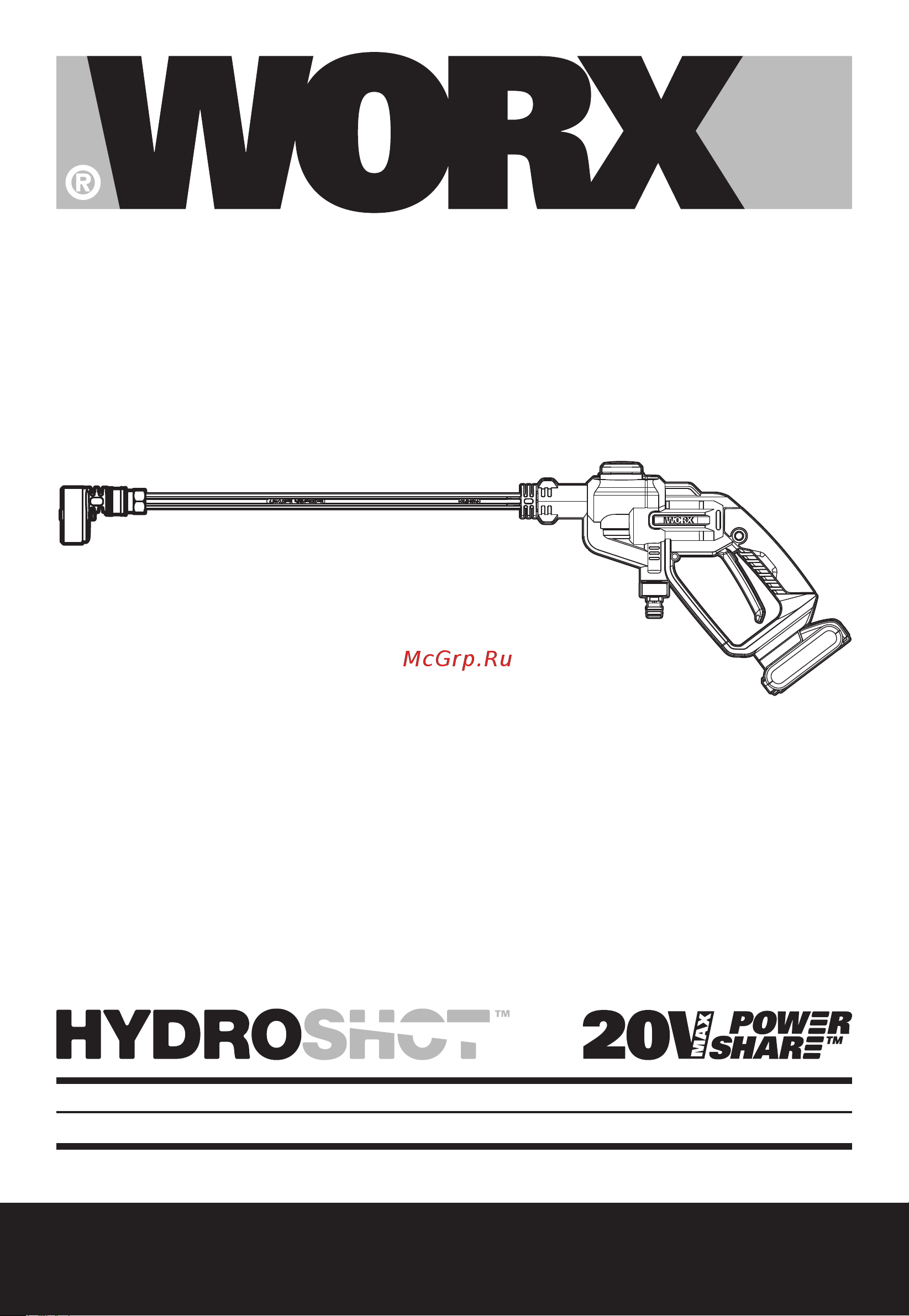 Worx WG620E Руководство по эксплуатации онлайн