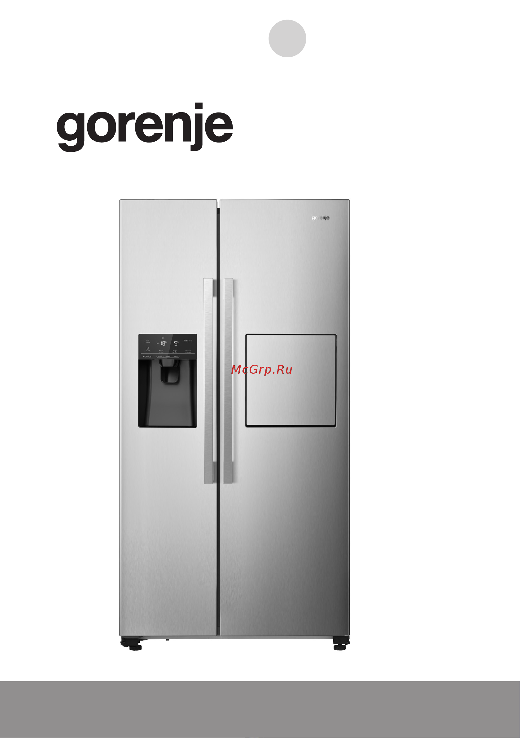 Gorenje NRS9182VXB1 Руководство по эксплуатации онлайн