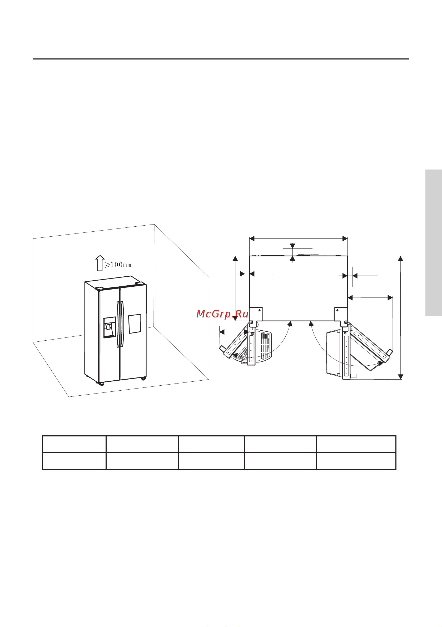 Gorenje NRS9182VXB1 [11/41] Установка