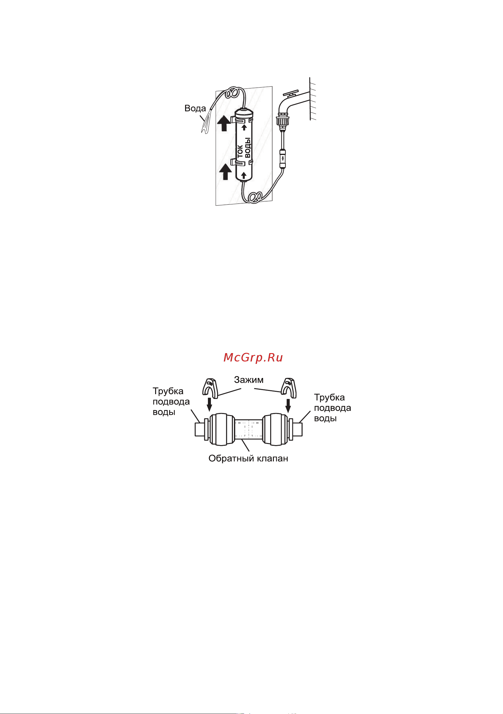 Gorenje NRS9182VXB1 Руководство по эксплуатации онлайн [16/41] 785761