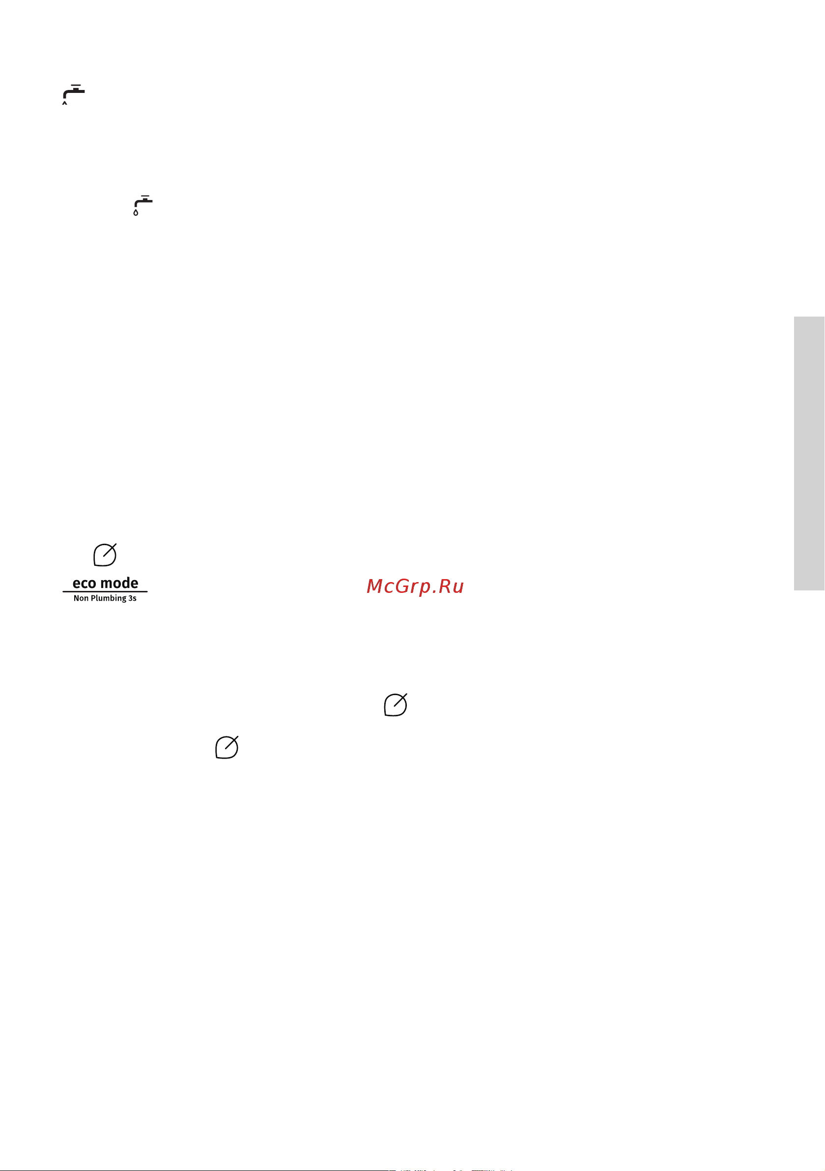 Gorenje NRS9182VXB1 Руководство по эксплуатации онлайн [23/41] 785761