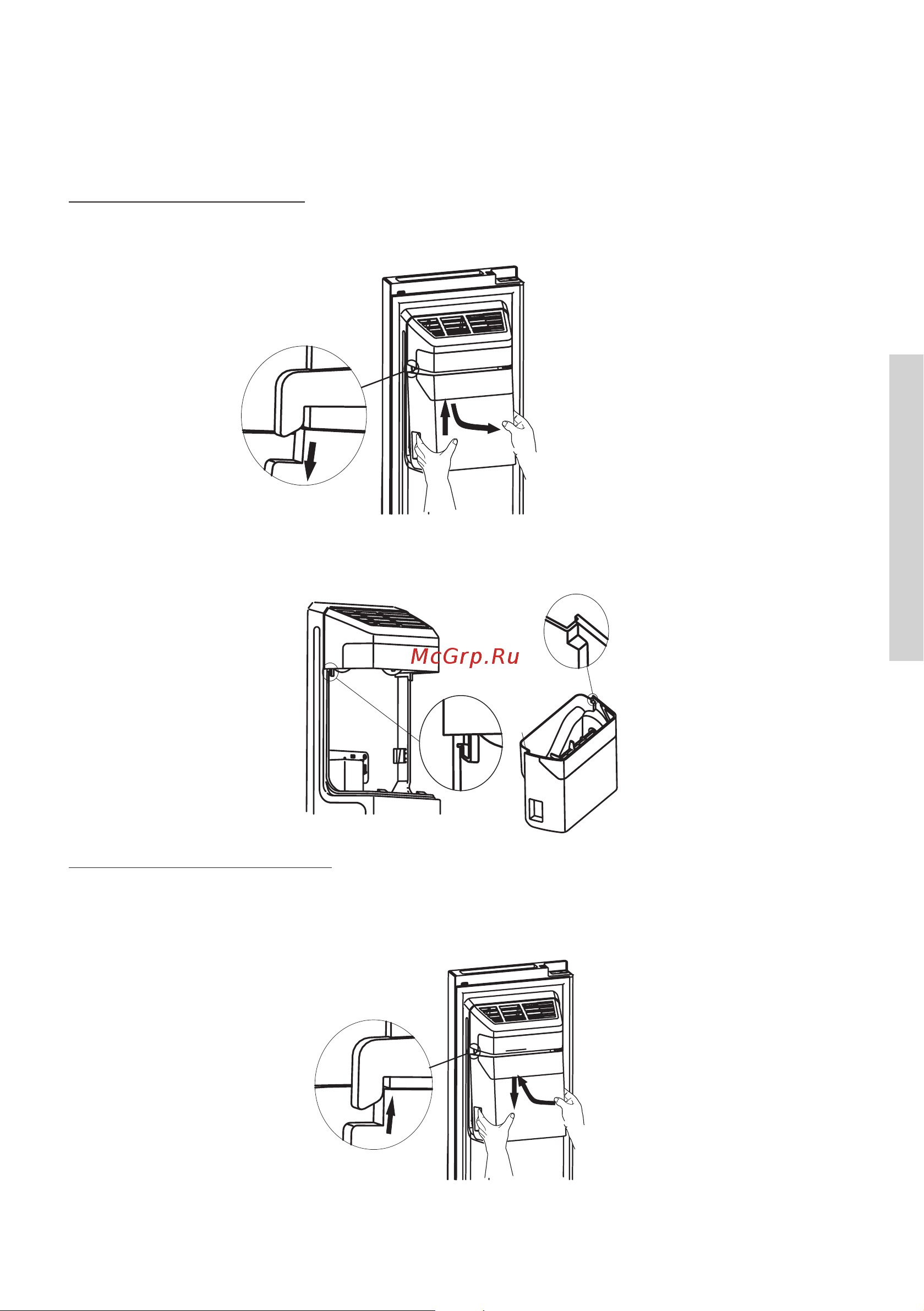 Gorenje NRS9182VXB1 Руководство по эксплуатации онлайн [27/41] 785761