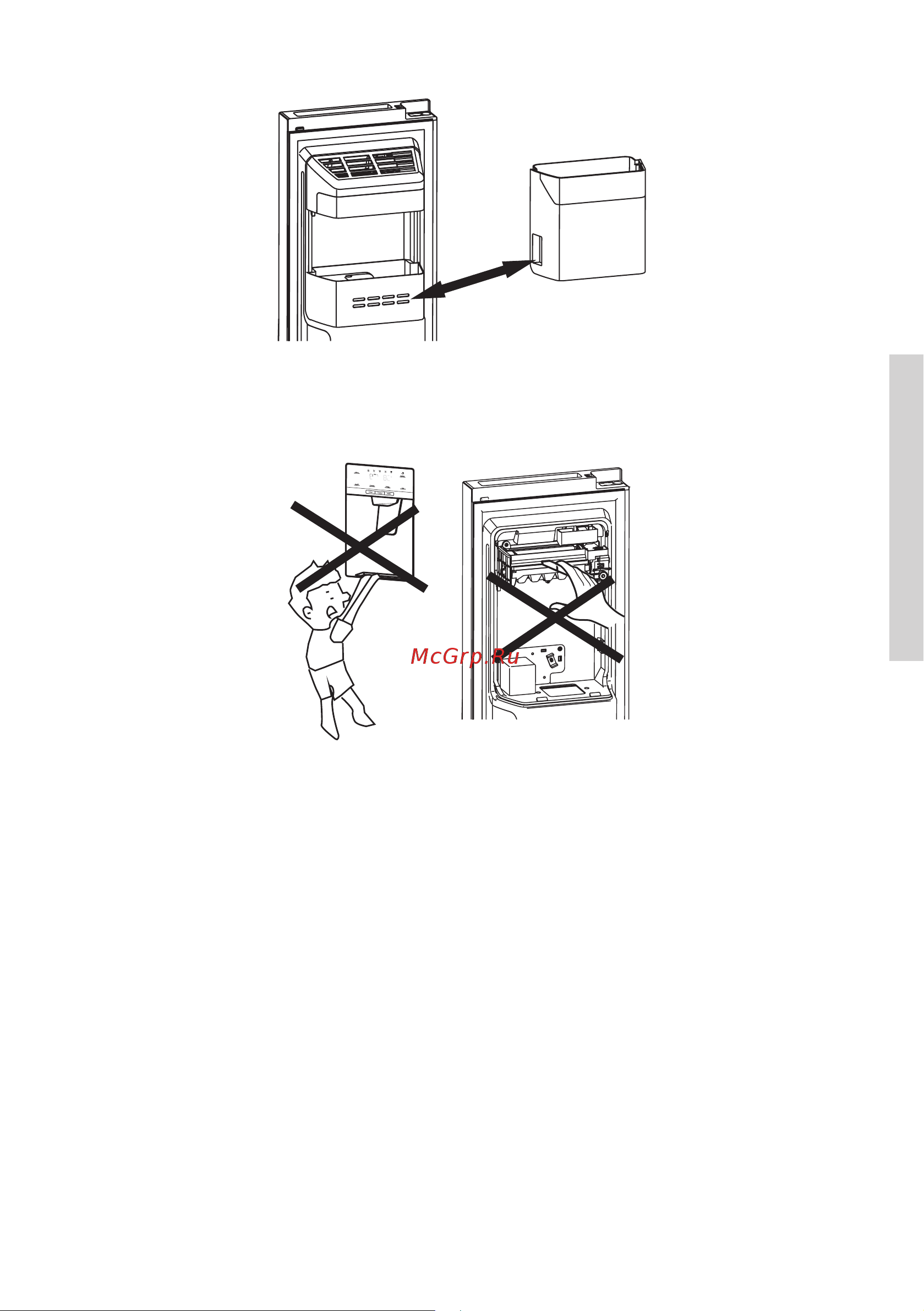 Gorenje NRS9182VXB1 Руководство по эксплуатации онлайн [29/41] 785761