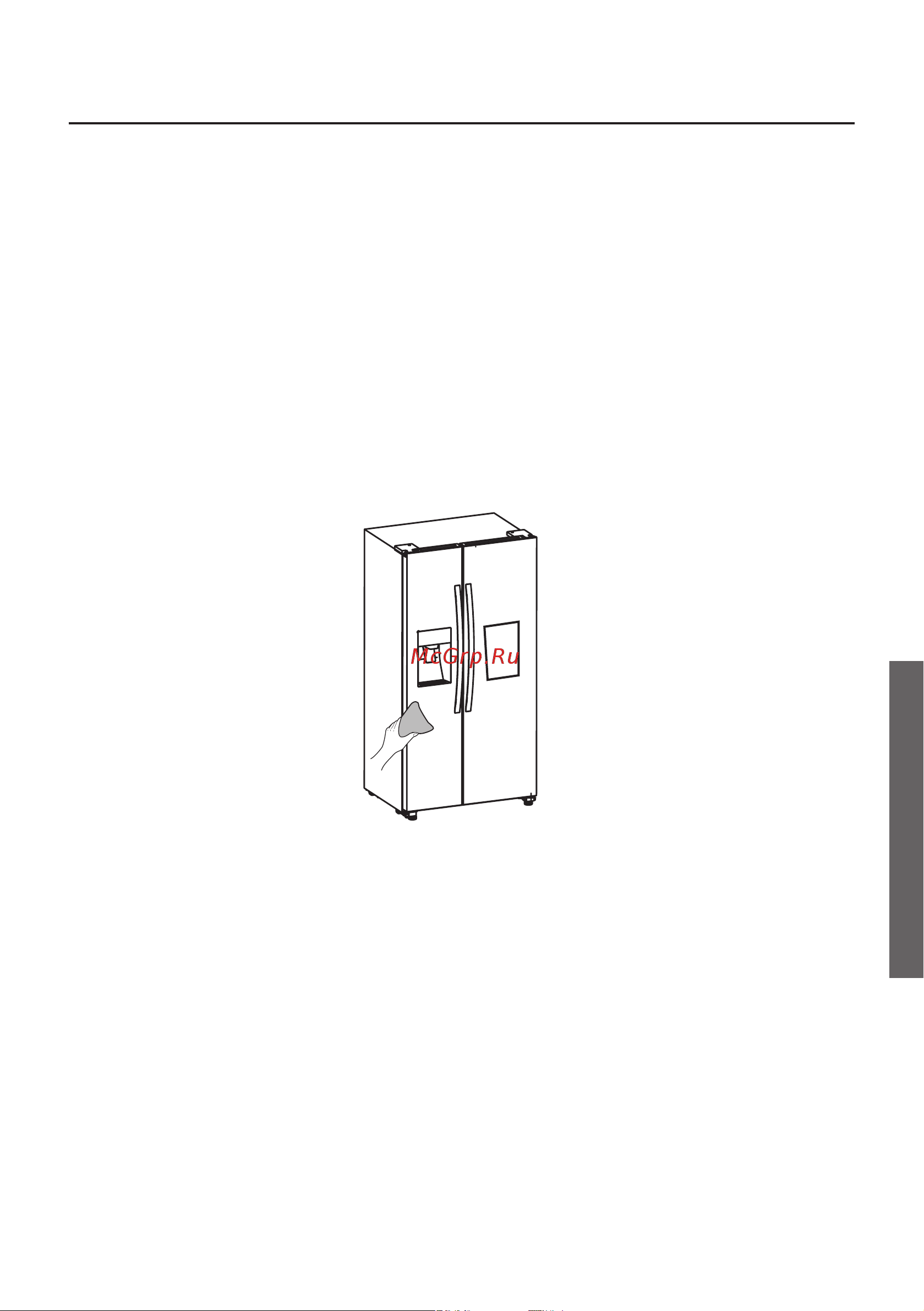 Gorenje NRS9182VXB1 [35/41] Очистка и уход