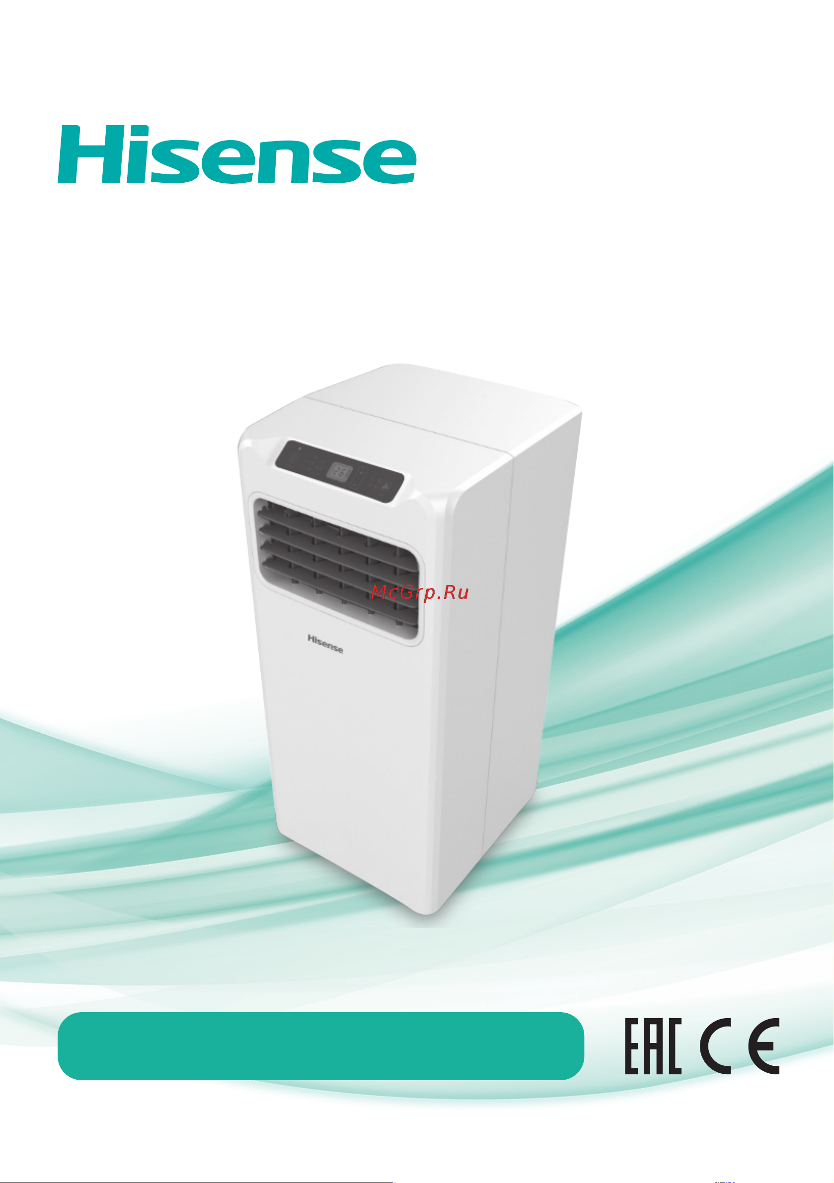 Hisense AP-09CR4GKWS00 Руководство по эксплуатации онлайн