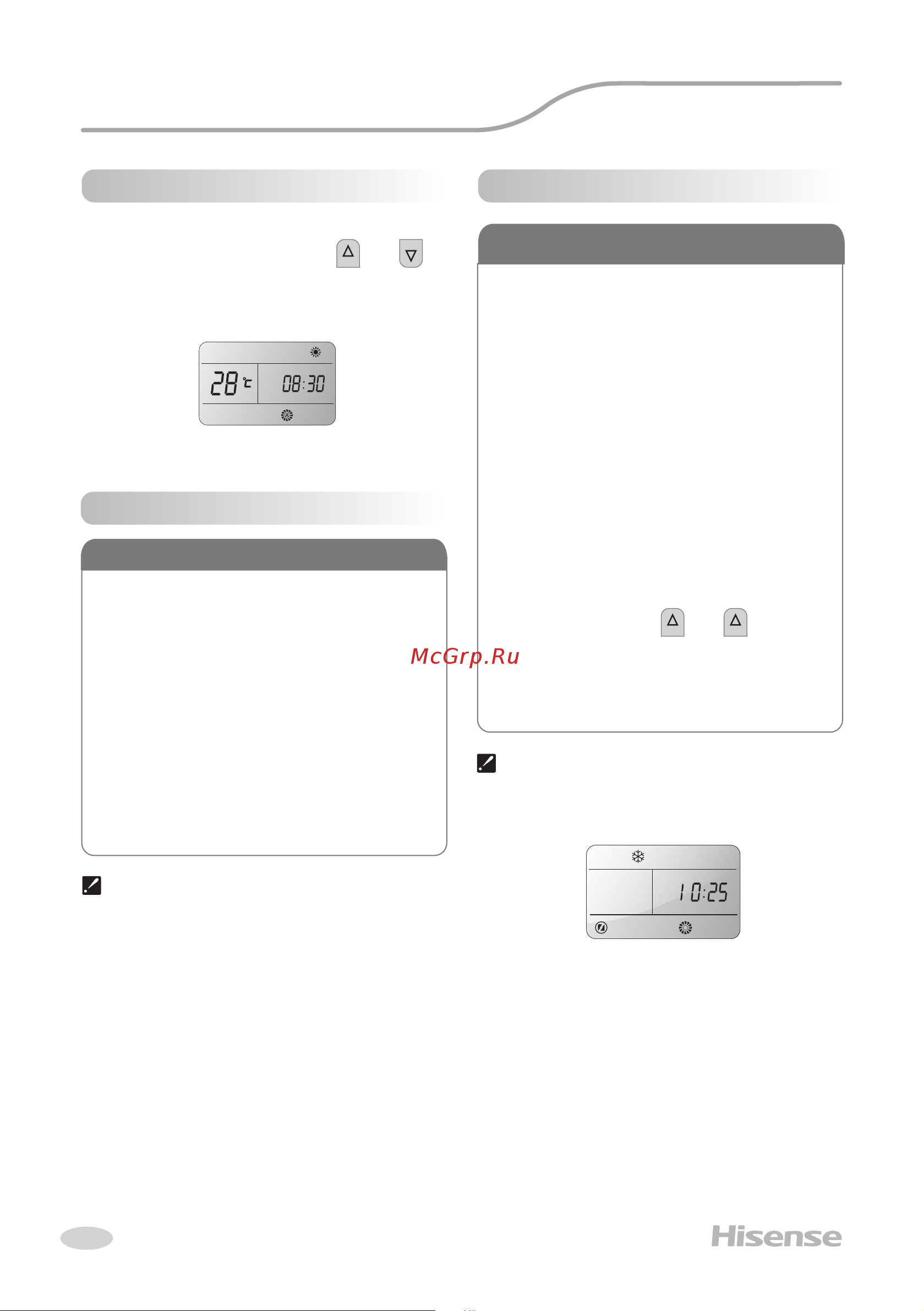 Hisense AP-09CR4GKWS00 [18/36] Управление прибором