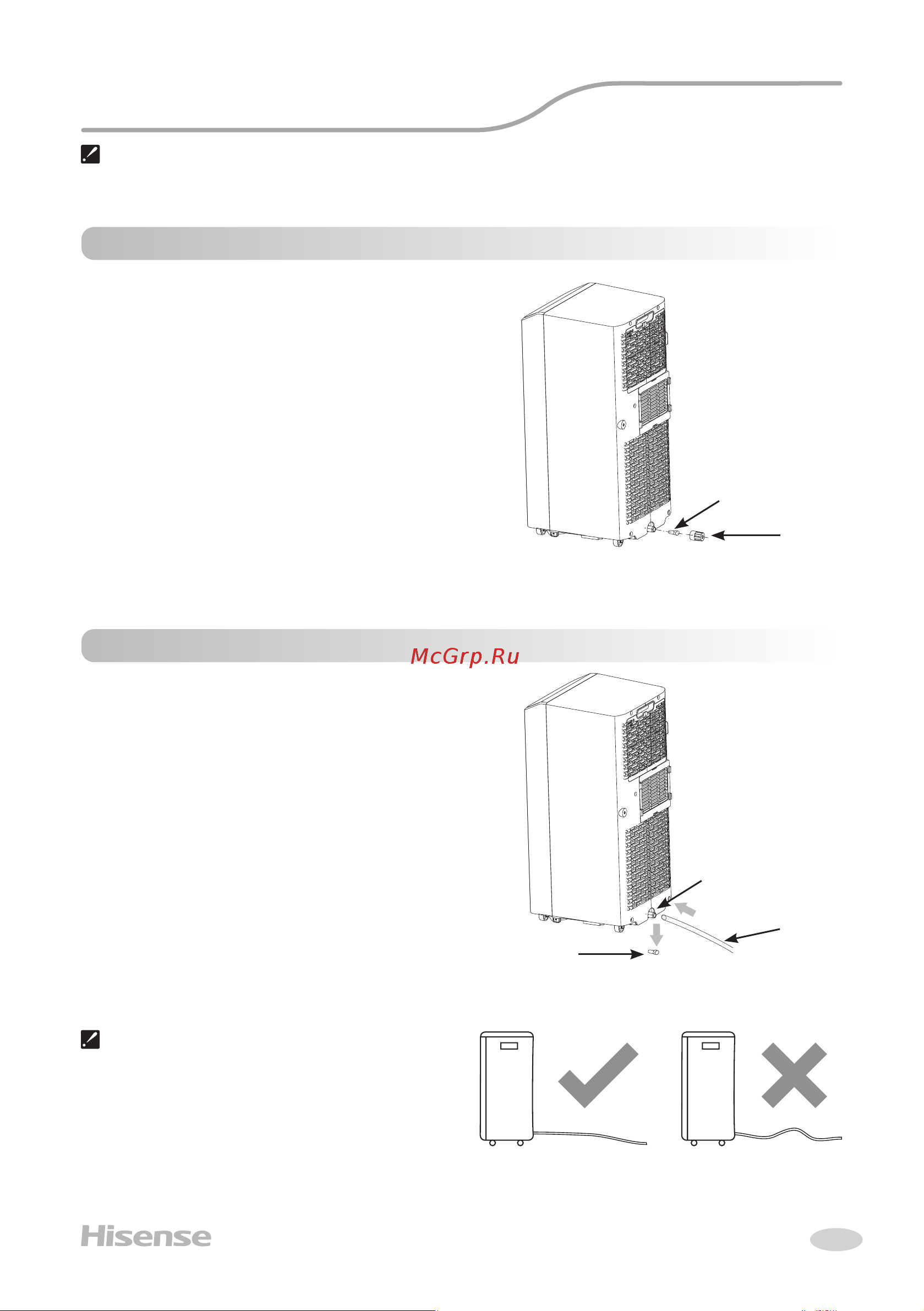 Hisense AP-09CR4GKWS00 [19/36] Непрерывный дренаж