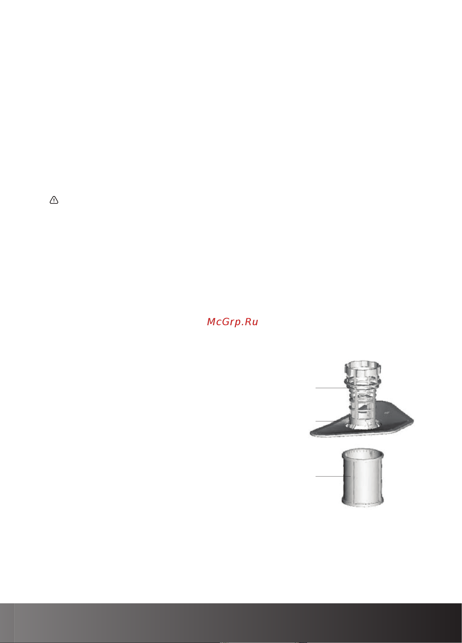 Hiberg F68 1430 B [31/56] Техническое обслуживание и очистка