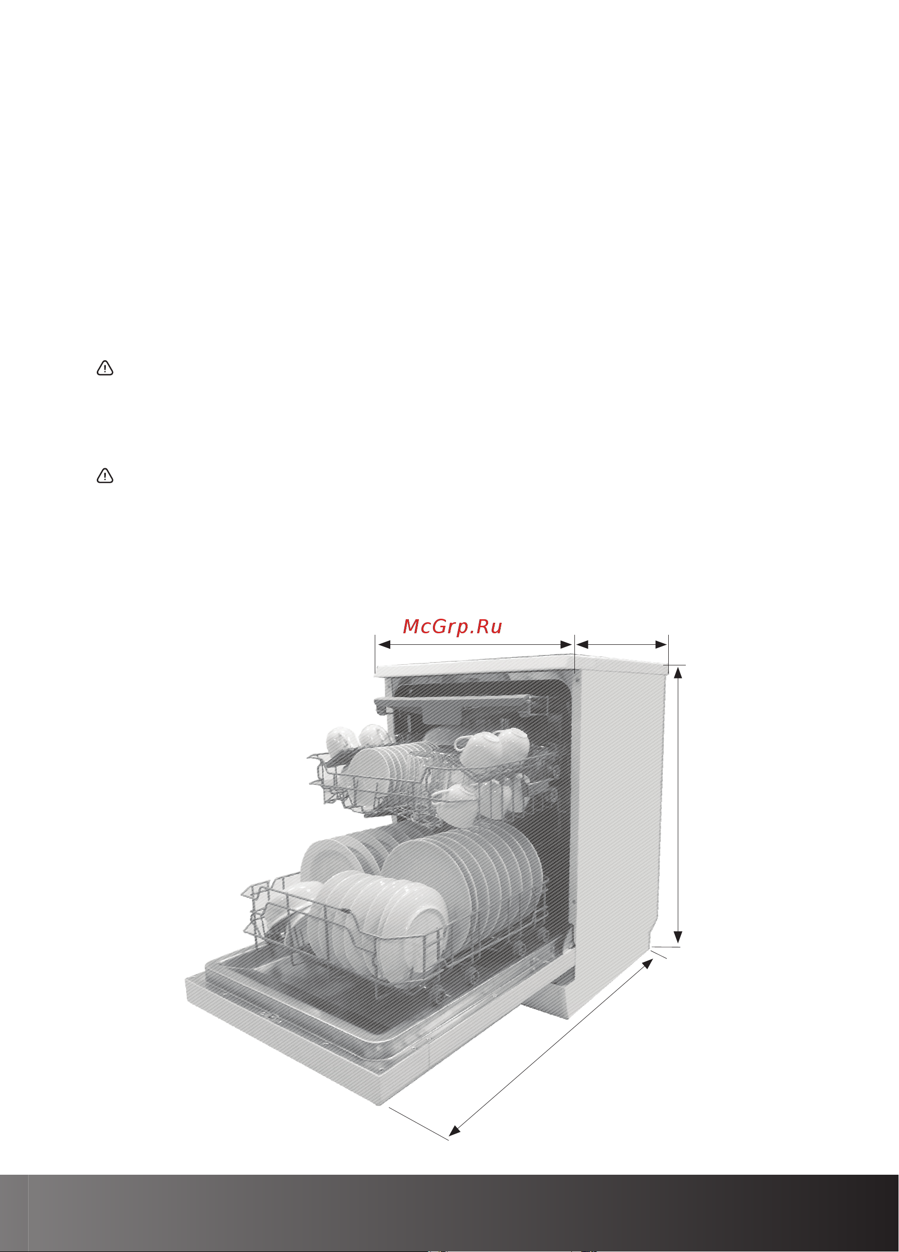 Hiberg F68 1430 B [41/56] Техническая информация