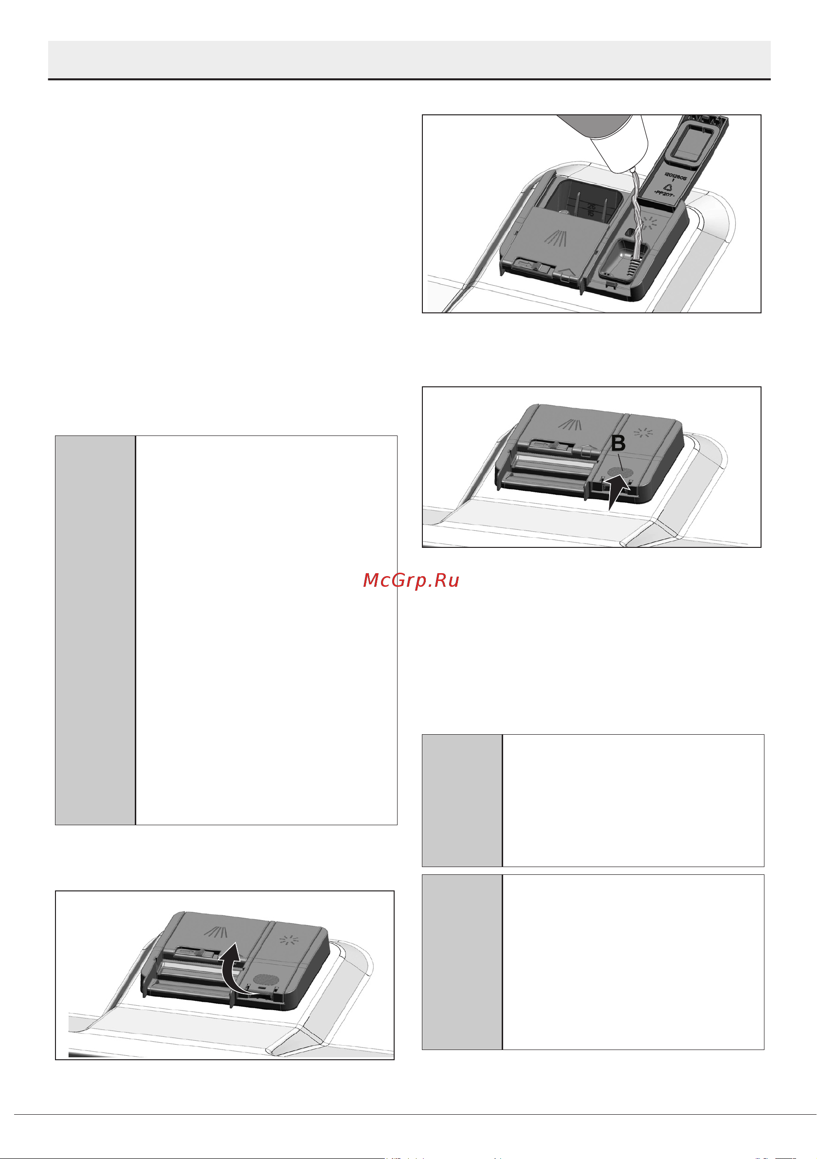 Beko DVS050R01W [19/44] Ополаскиватель