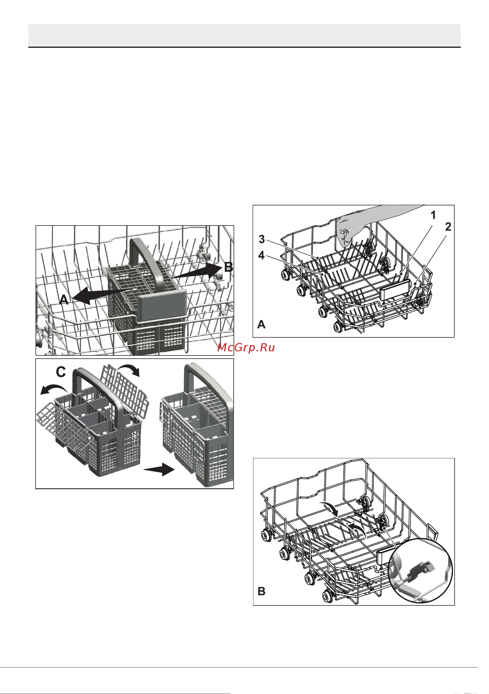 Beko DVS050R02S [22/44] Корзина для столового серебра