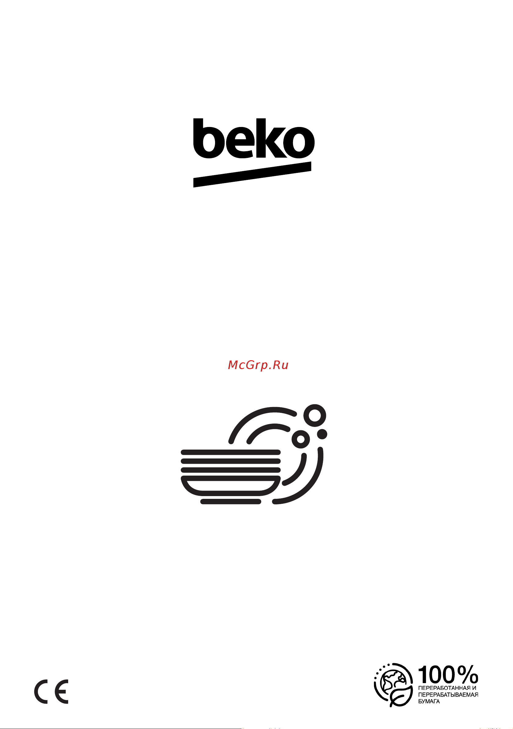 Beko BDFS15020B Руководство по эксплуатации онлайн