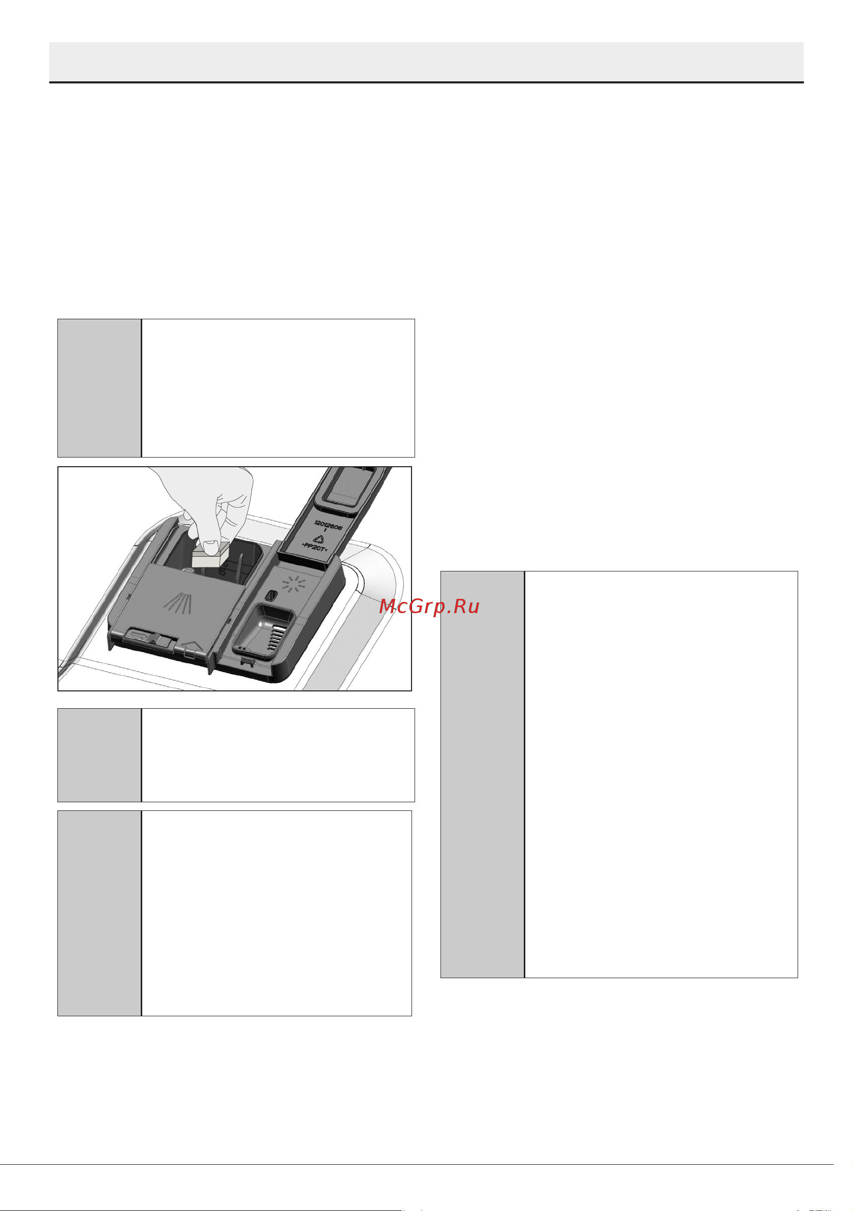 Beko BDFS15020B [18/43] Ополаскиватель