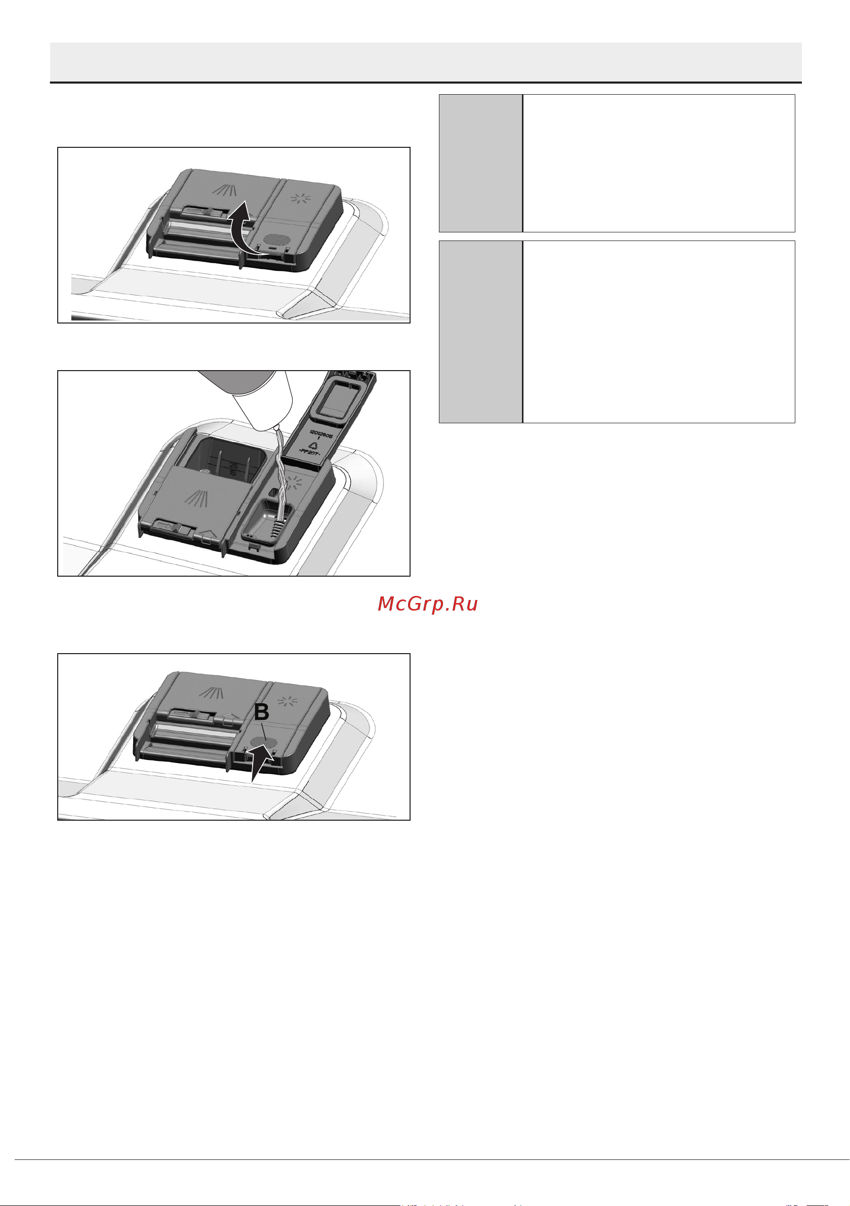 Beko BDFS15020B [19/43] Подготовка