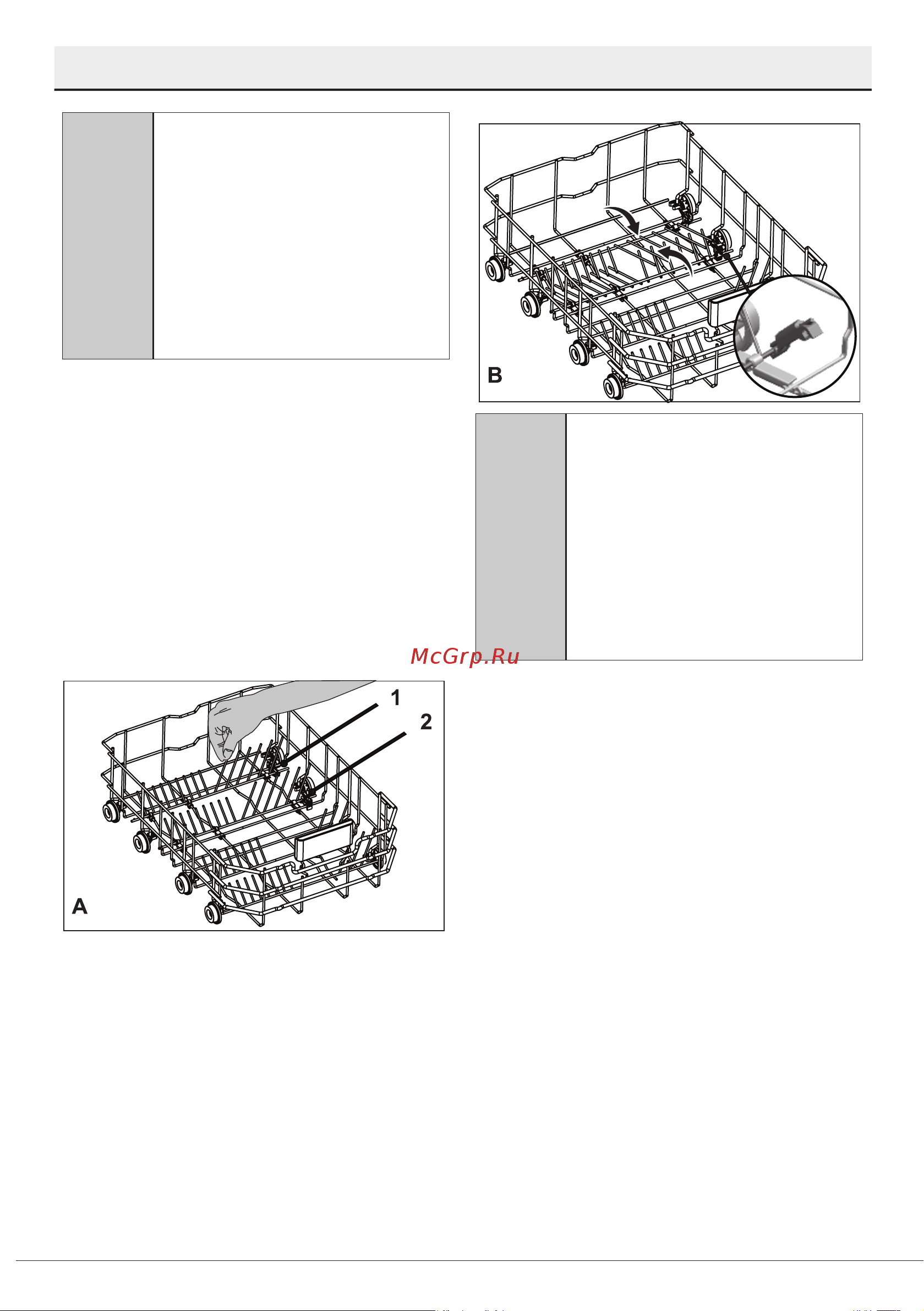 Beko BDFS15020B [23/43] Подготовка