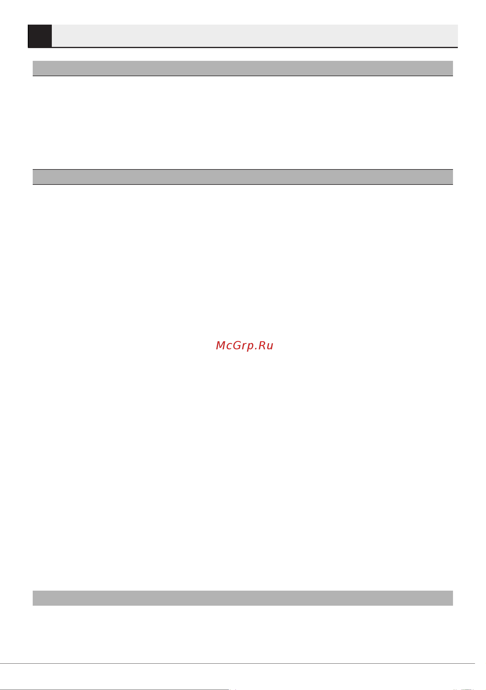 Beko BDFS15020B [38/43] Машина не запускается