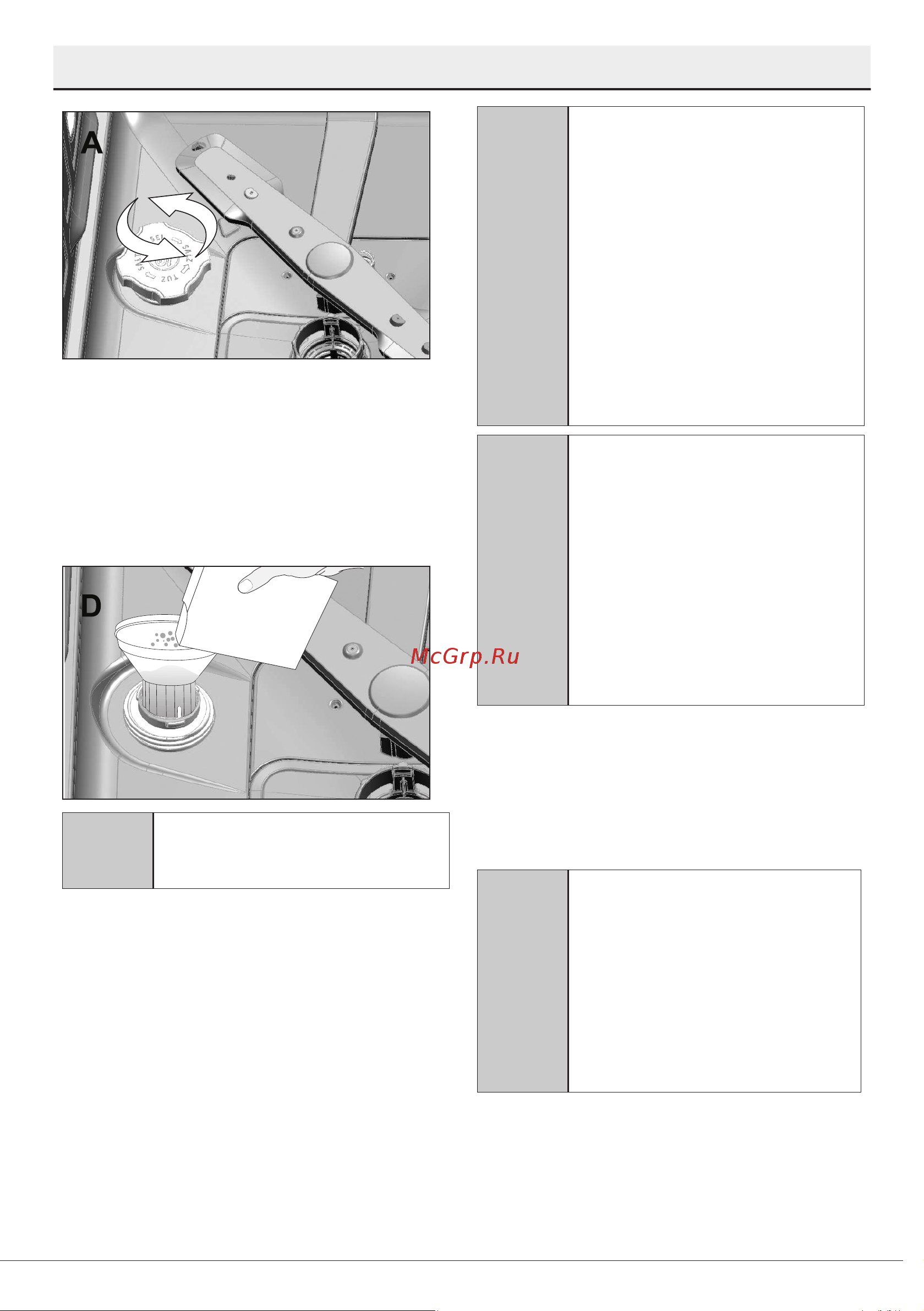 Beko DVN053R01W [16/47] Моющее средство