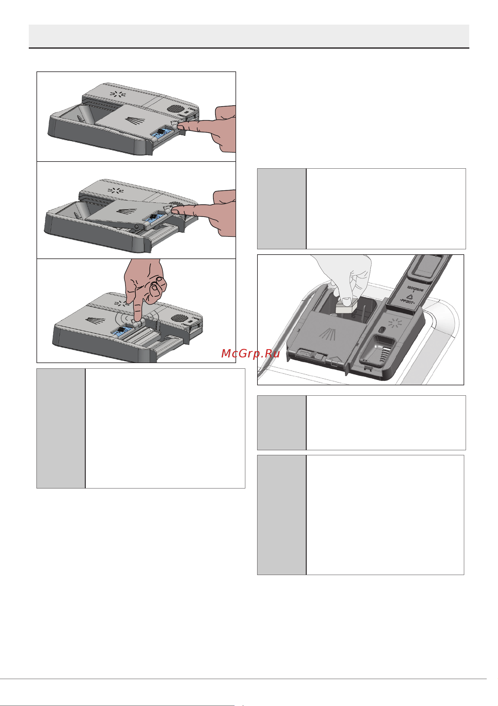 Beko DVN053R01W [18/47] Моющее средство в таблетках