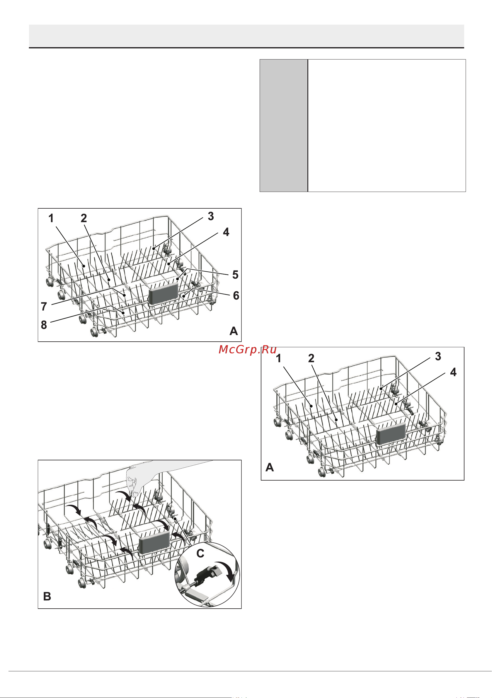 Beko DVN053R01W [23/47] Подготовка