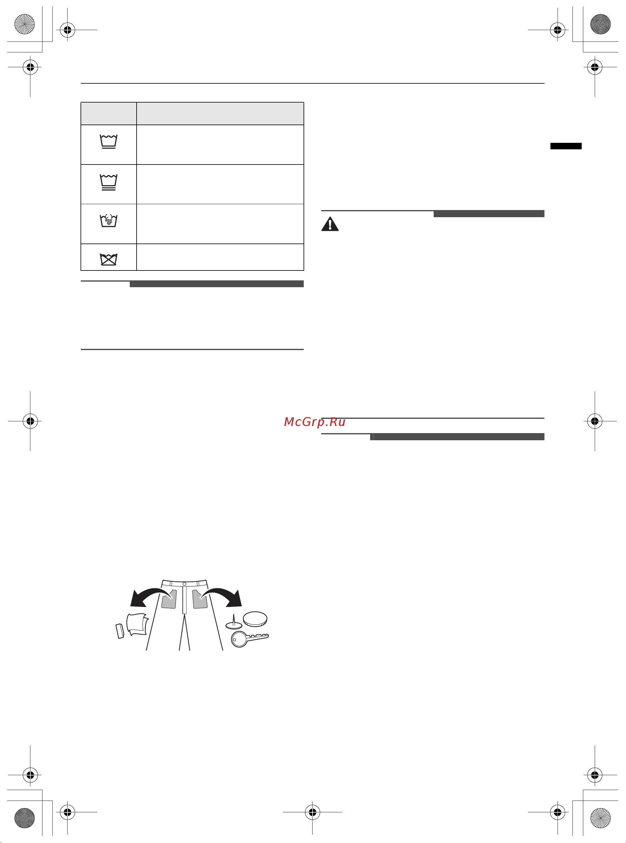 LG TW252S [111/140] Diqqat