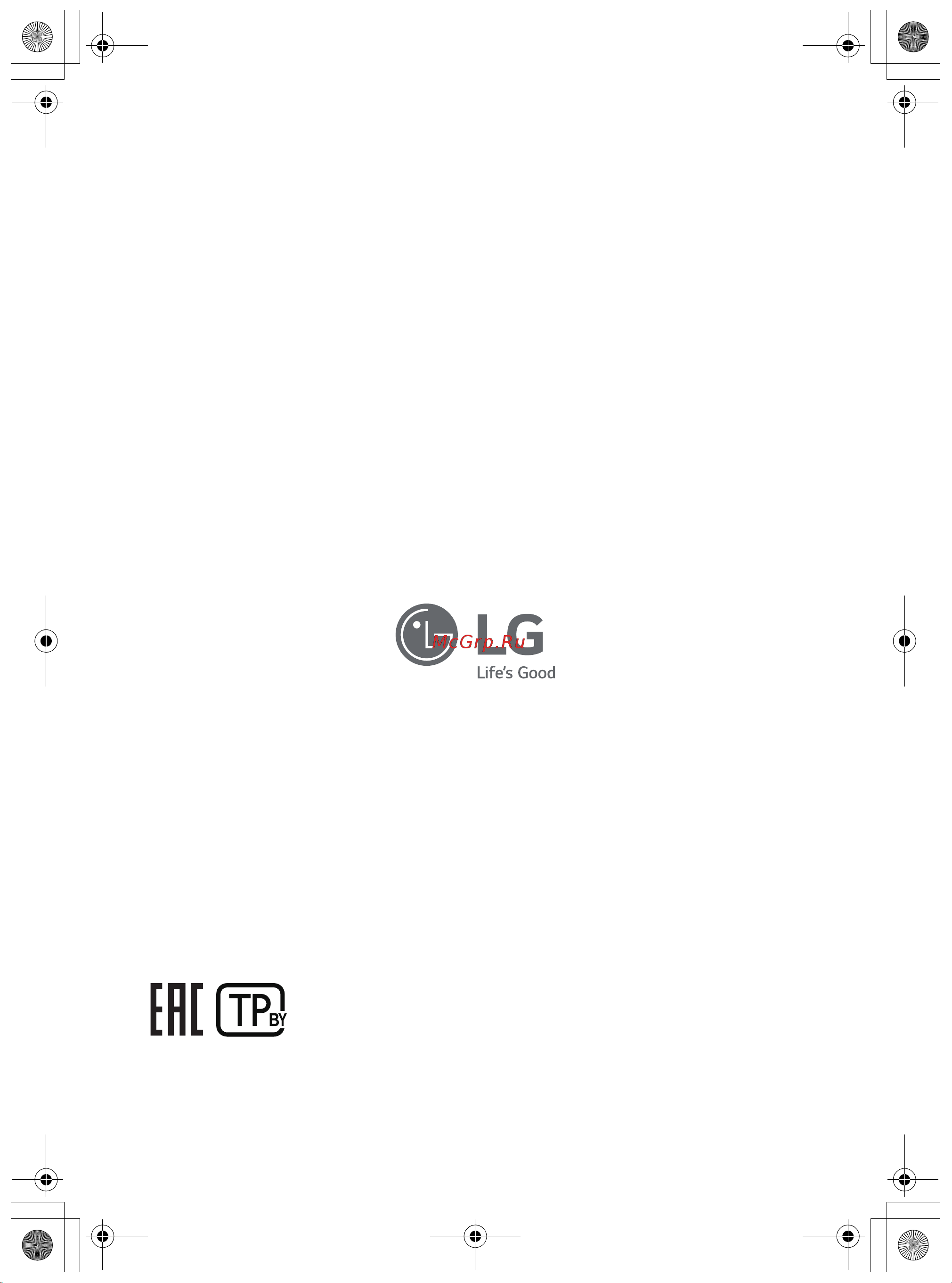 LG TW252S Руководство по эксплуатации онлайн [140/140] 785769