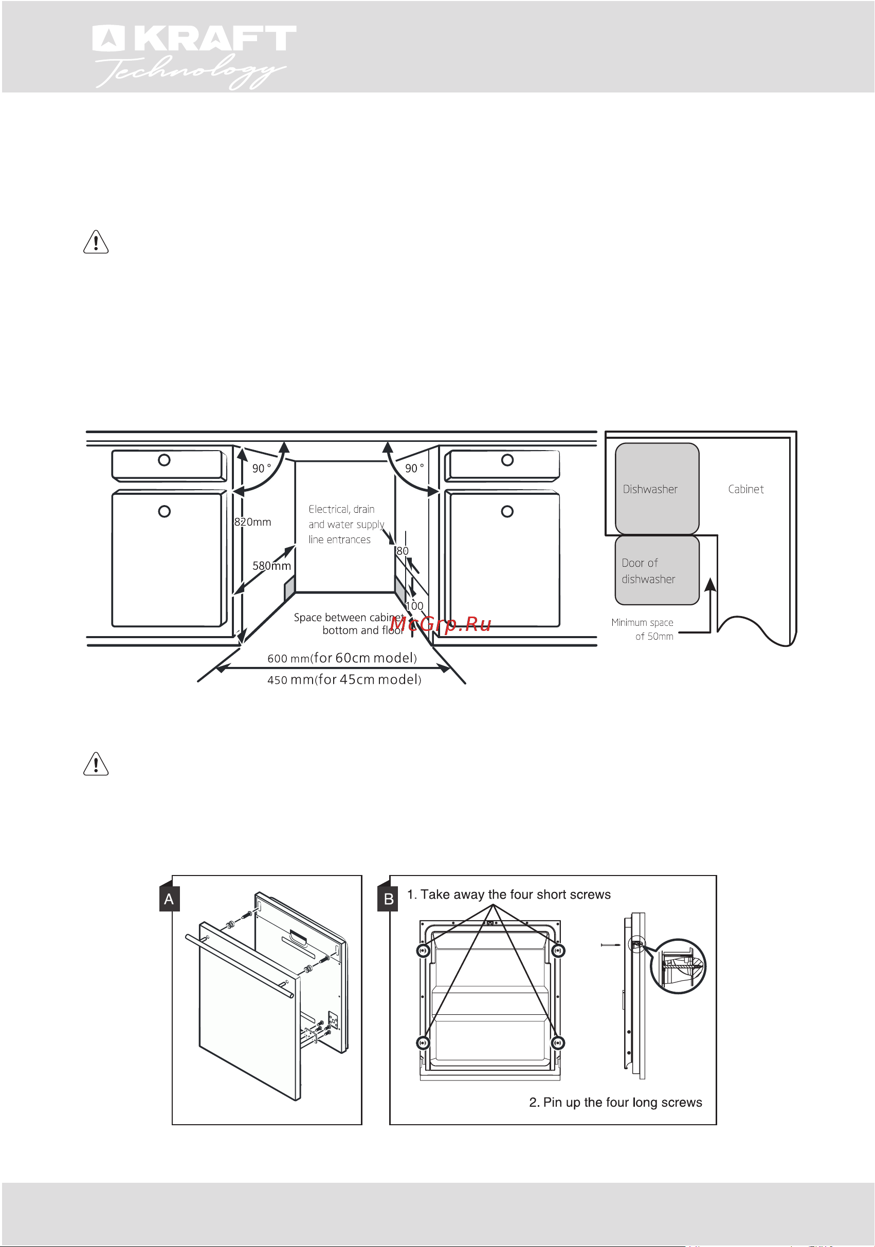 KRAFT TCH-DM459D1103SBI [36/56] Встраиваемая посудомоечная машина built in dishwasher