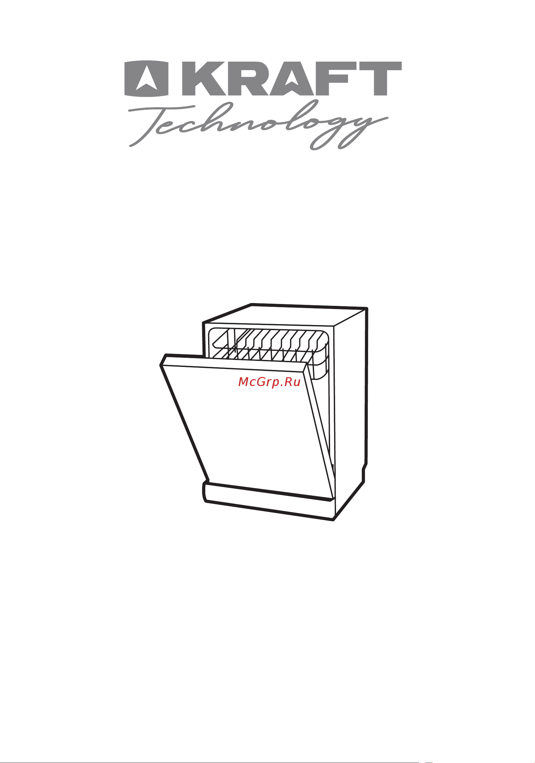 KRAFT TCH-DM604D1202SBI Руководство по эксплуатации онлайн