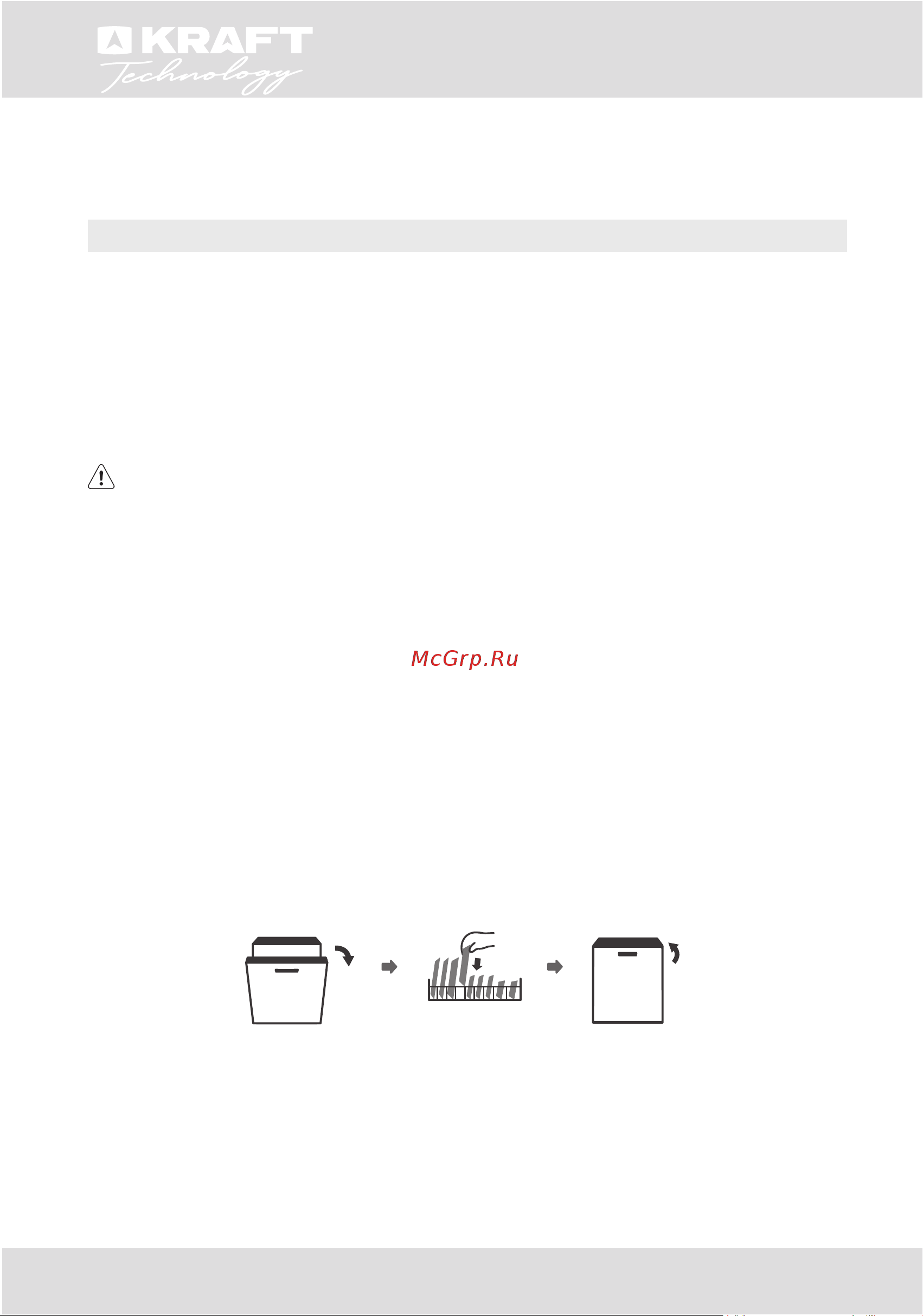 KRAFT TCH-DM604D1202SBI [48/56] Using dishwasher