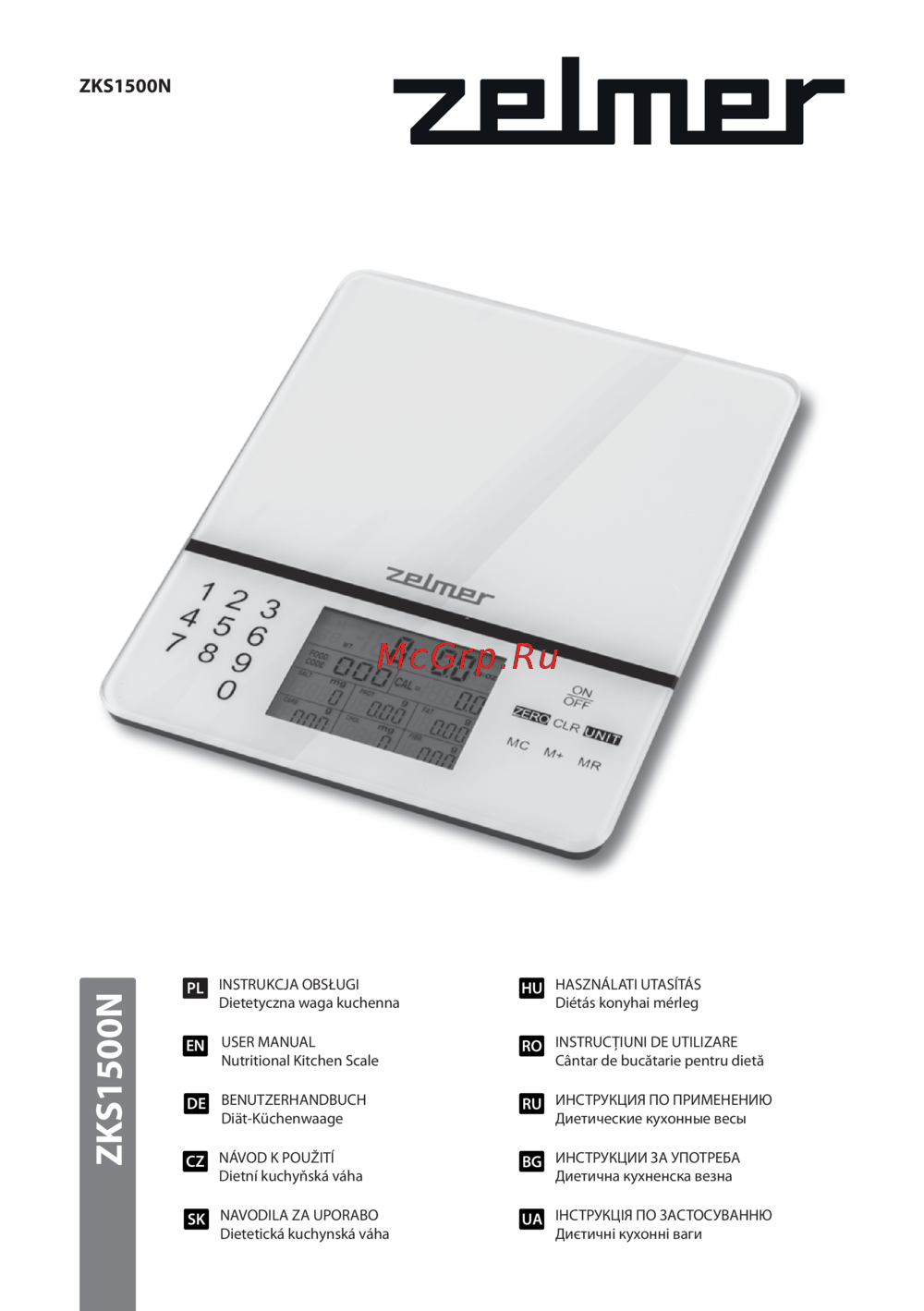Zelmer ZKS1500N WHITE Руководство по эксплуатации