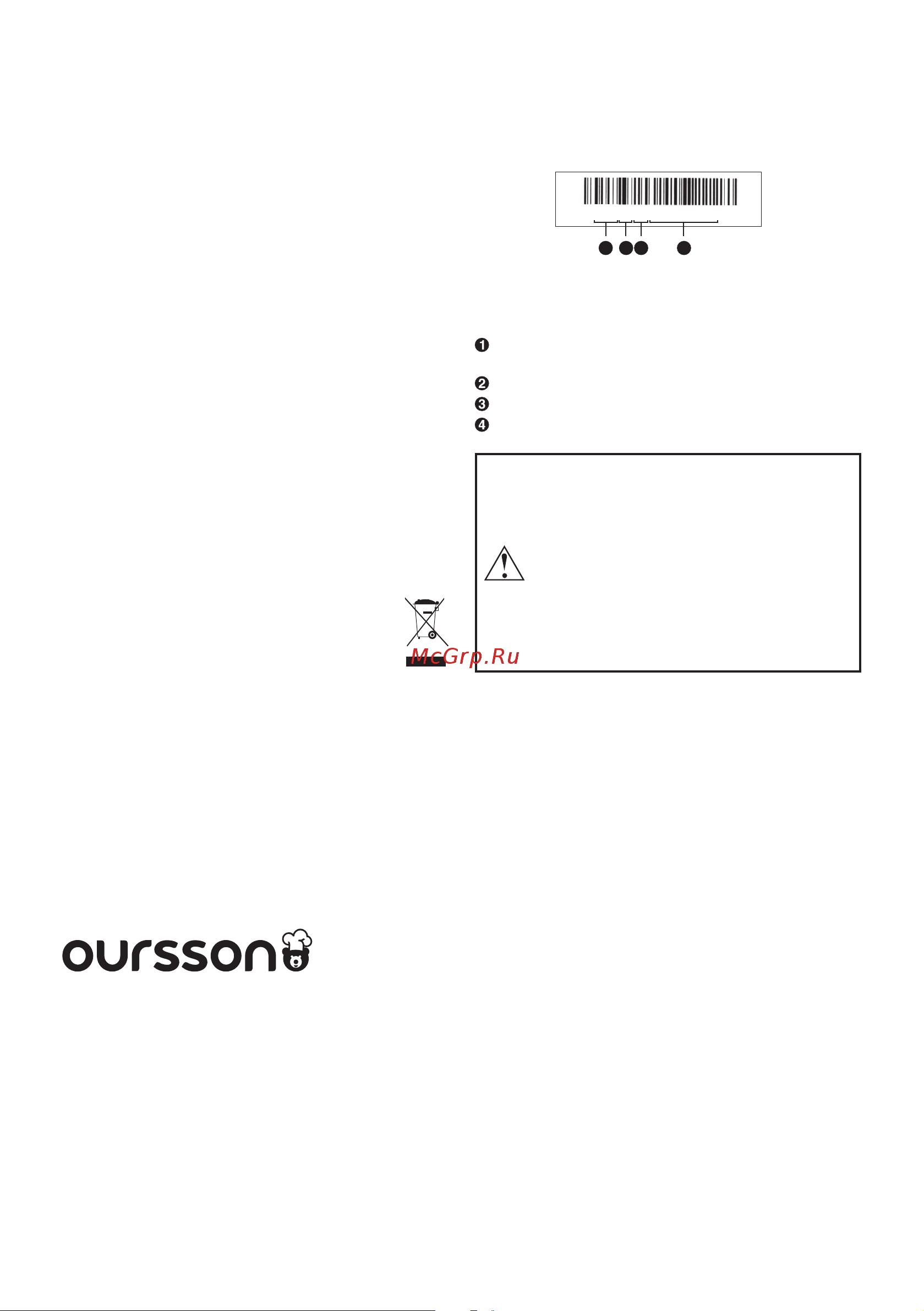 Oursson MS3031/OR Оранжевый Руководство по эксплуатации онлайн [11/20] 785800