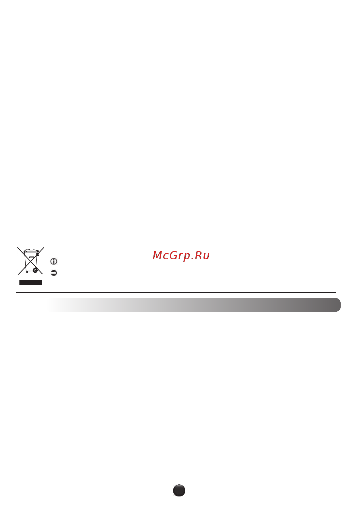 Moulinex PULSEO LM17GD10 Руководство по эксплуатации онлайн [93/122] 785806