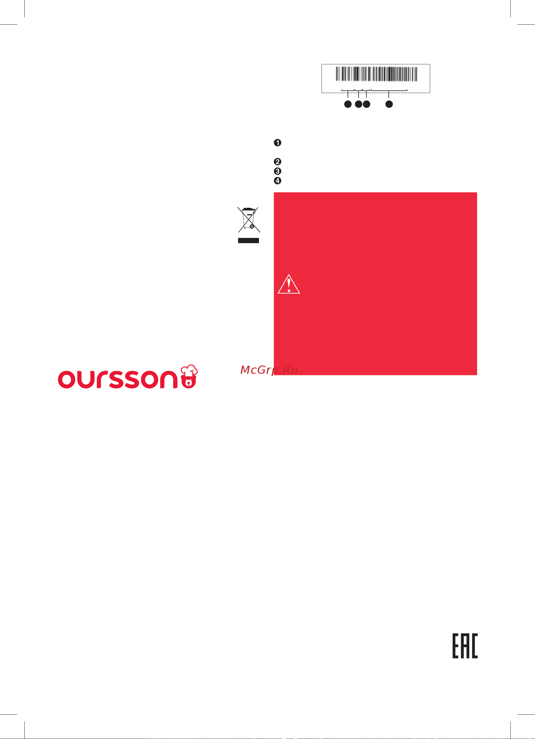 Oursson MO0703/GA (Зеленое яблоко) [23/24] 100 8 708