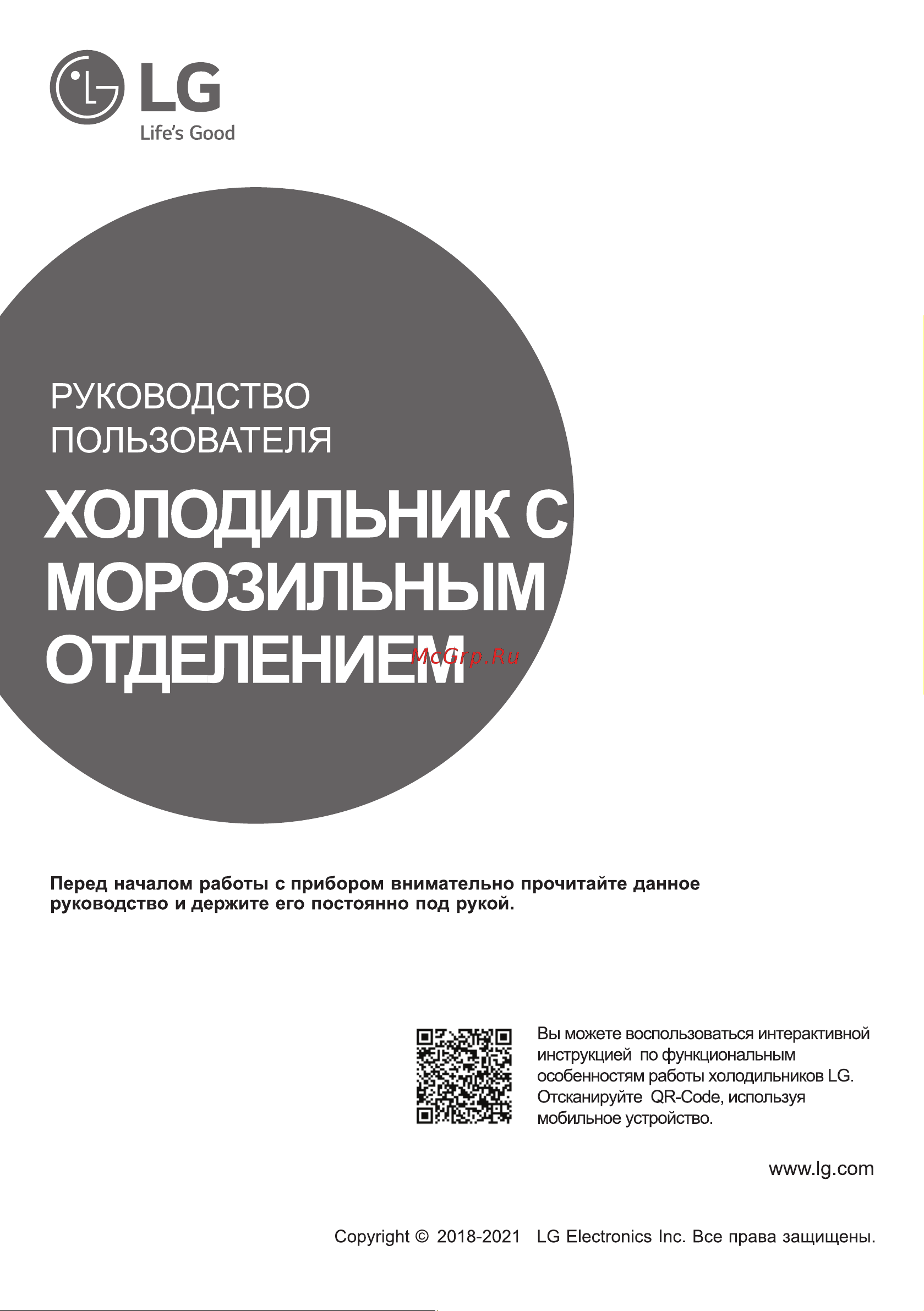 LG GA-B459CLWL Руководство по эксплуатации онлайн [41/80] 785994