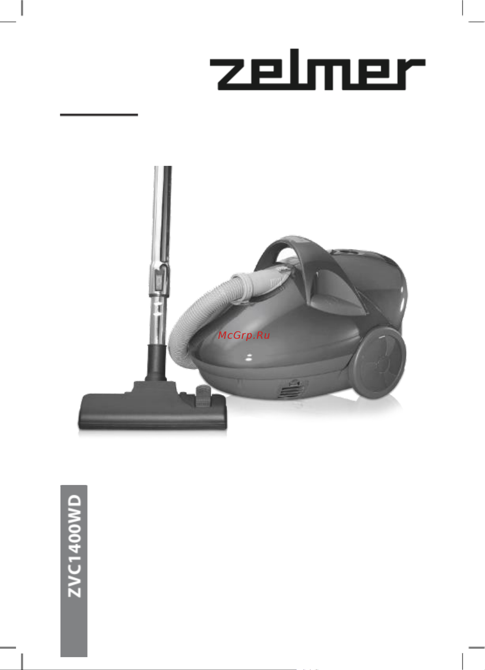 Zelmer ZVC1400WD Light Blue Руководство по эксплуатации онлайн