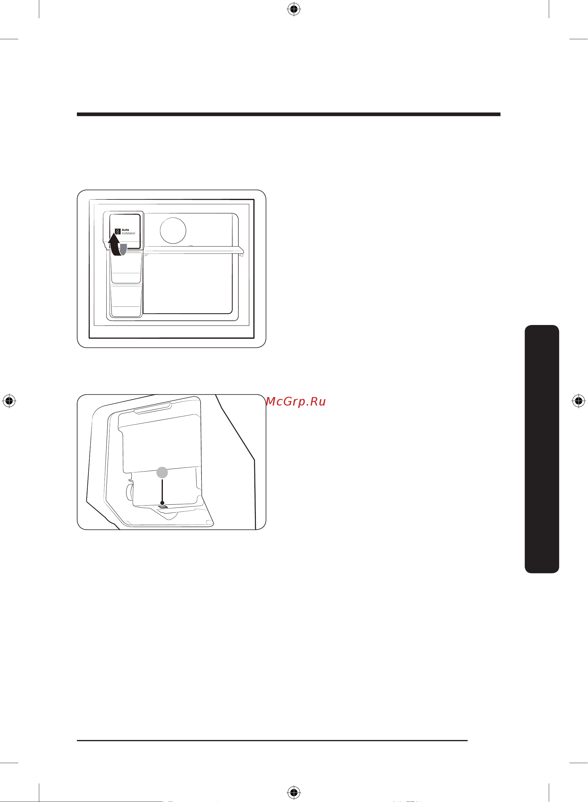 Samsung RT38K5535S8/WT [101/164] Мұзды автоматты түрде жасау қол жетімді үлгілерде ғана