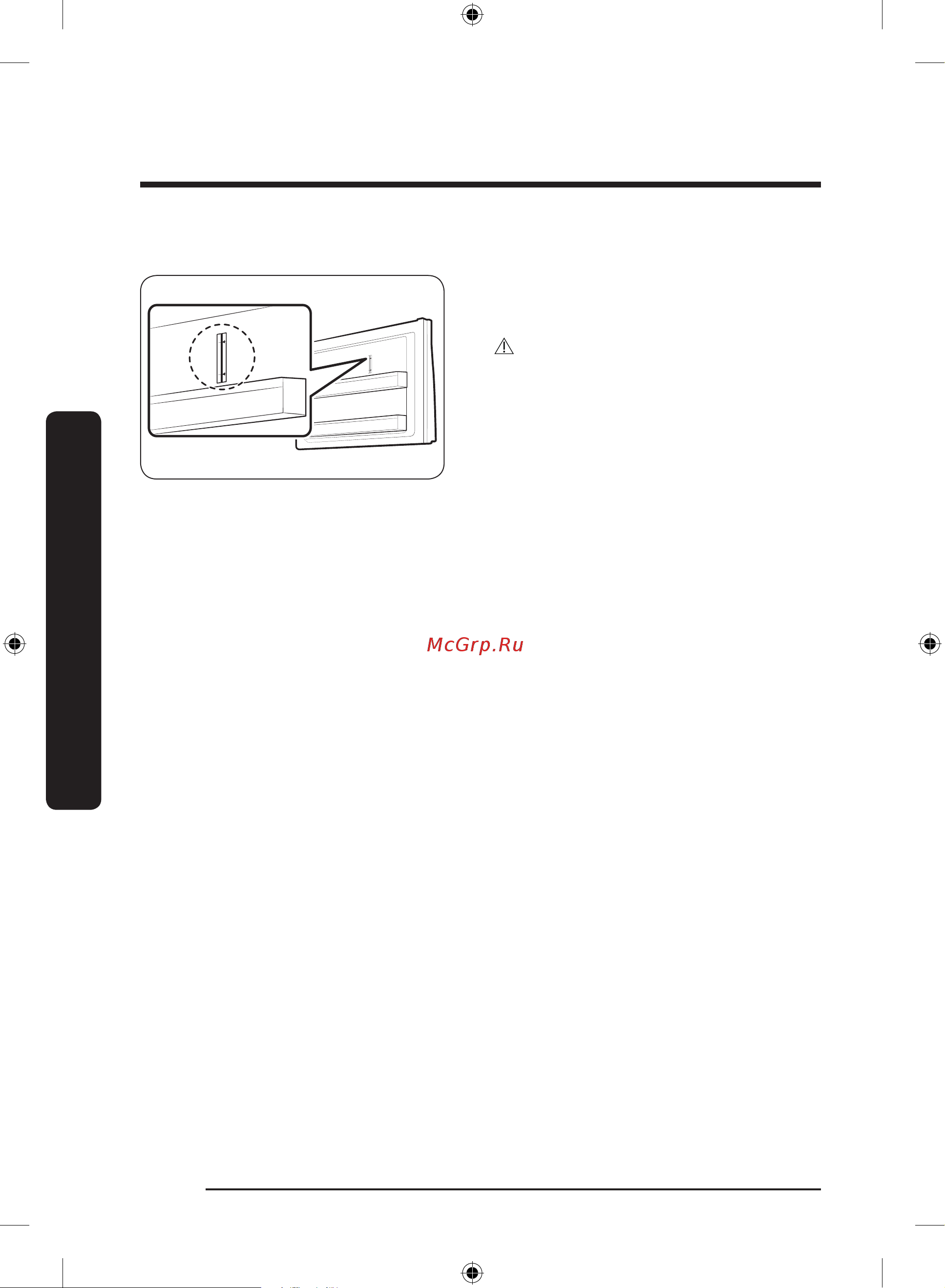 Samsung RT38K5535S8/WT [30/164] Размещение
