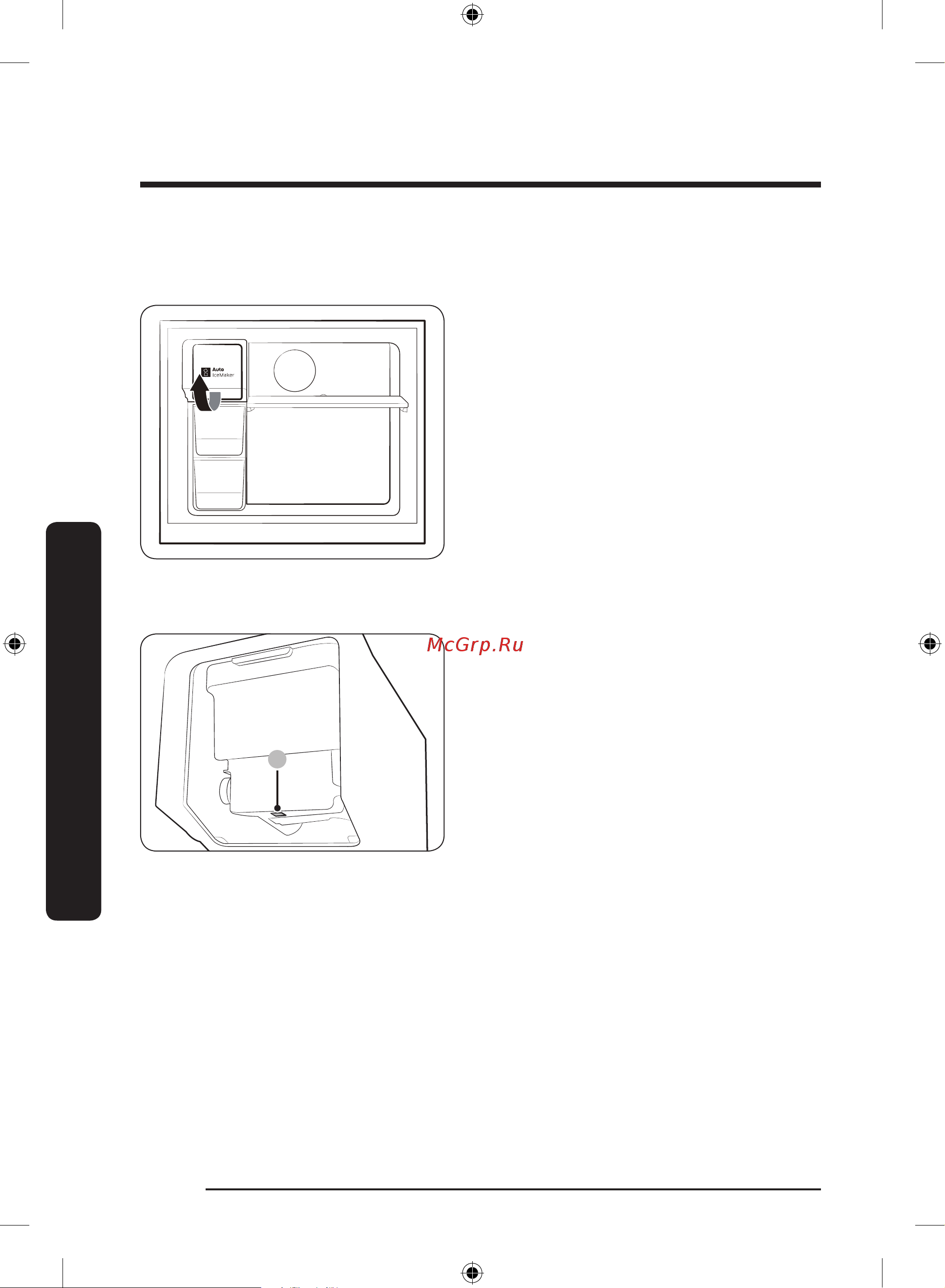 Samsung RT38K5535S8/WT [46/164] Эксплуатация