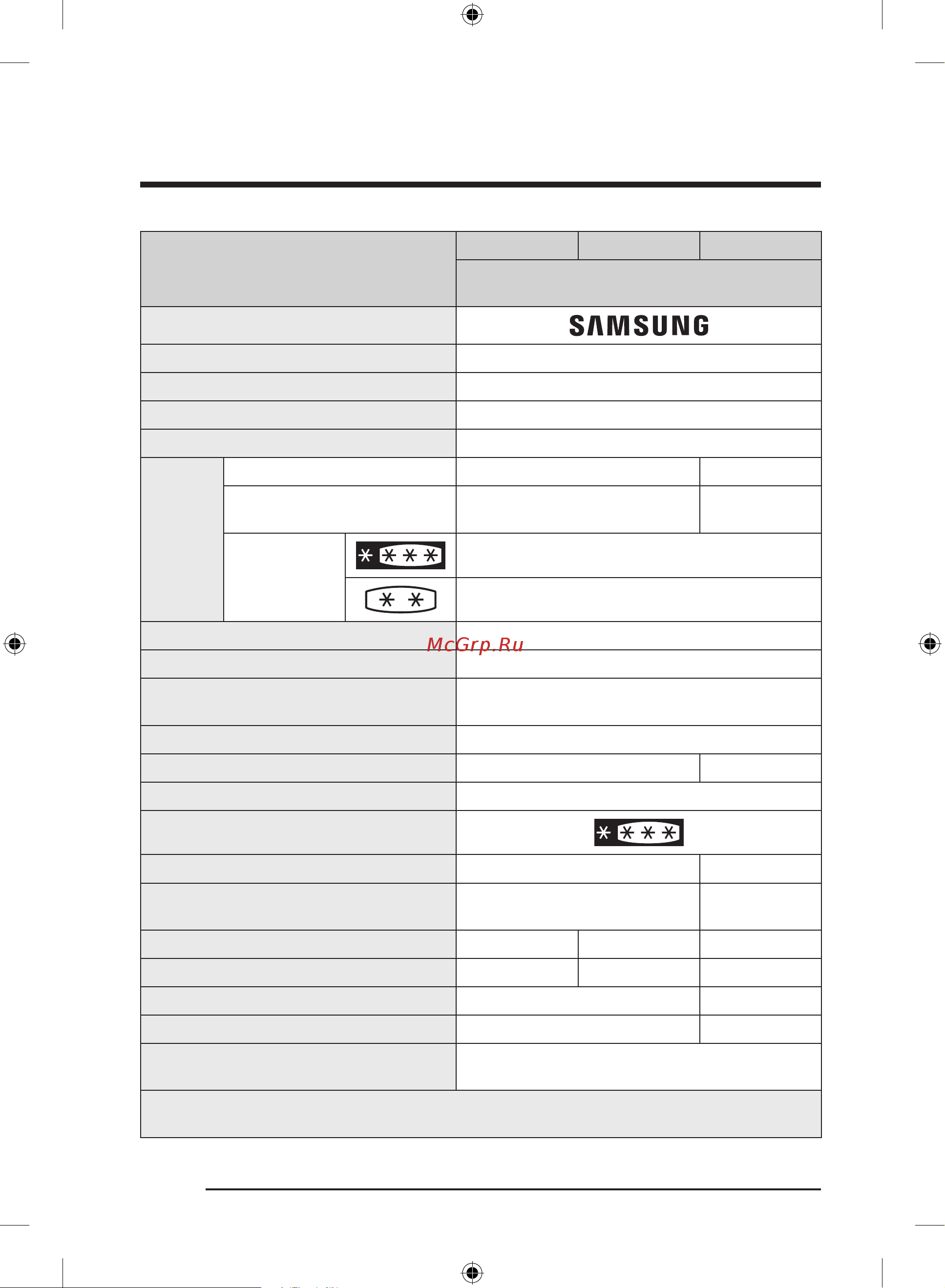Samsung RT38K5535S8/WT Руководство по эксплуатации онлайн [54/164] 785828