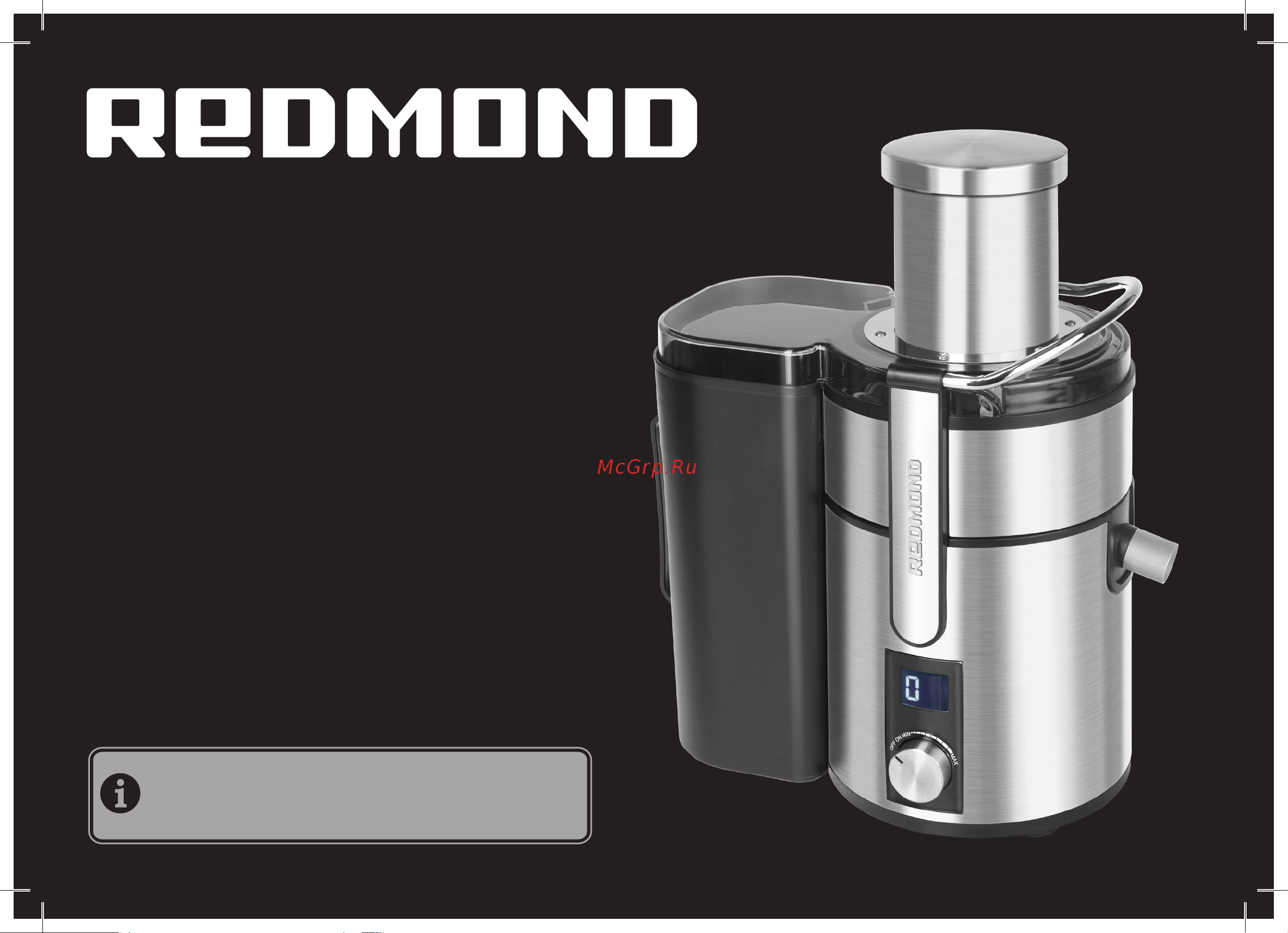 Redmond RJ-M909 Руководство по эксплуатации онлайн