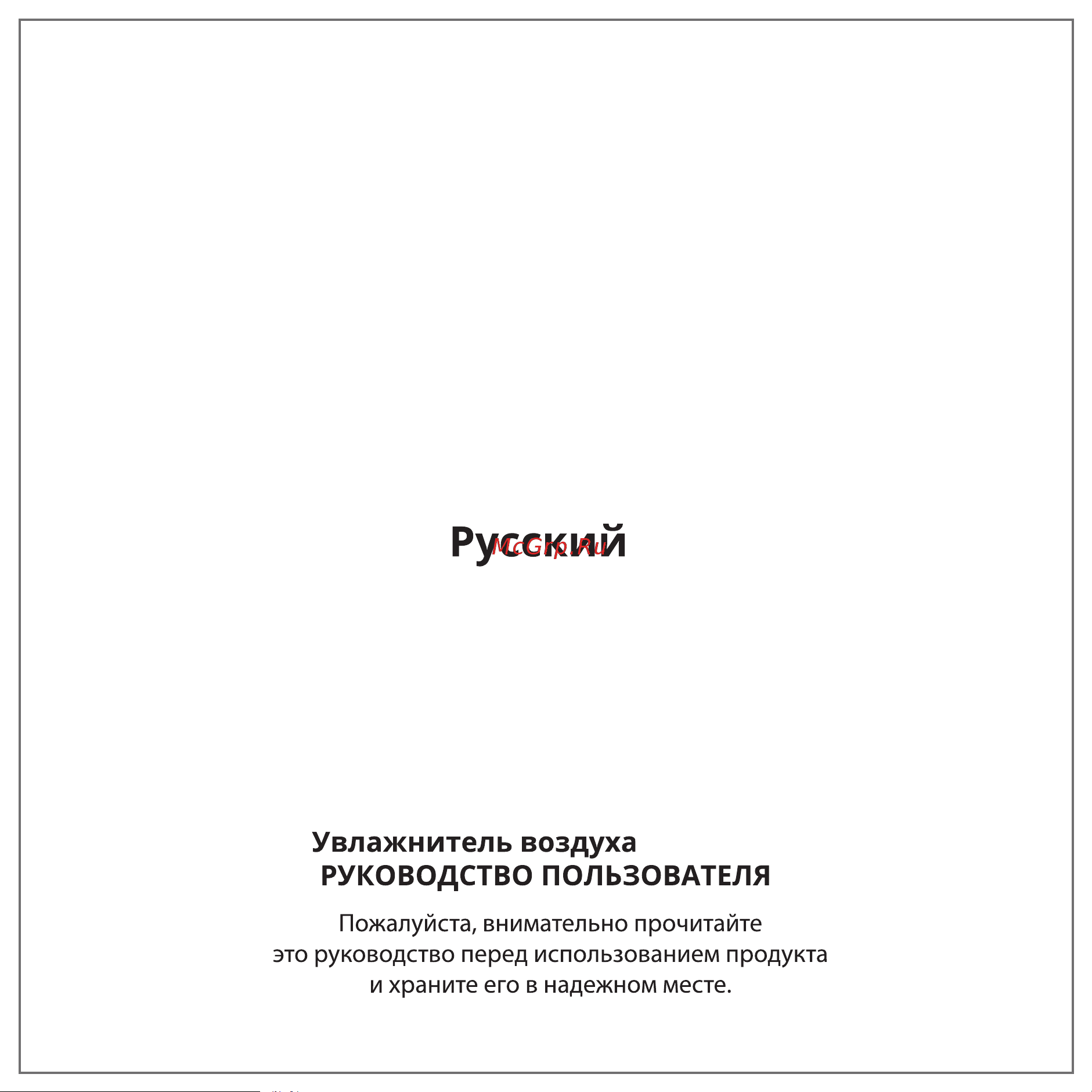 Deerma DEM-F601 Руководство по эксплуатации онлайн [2/6] 785831