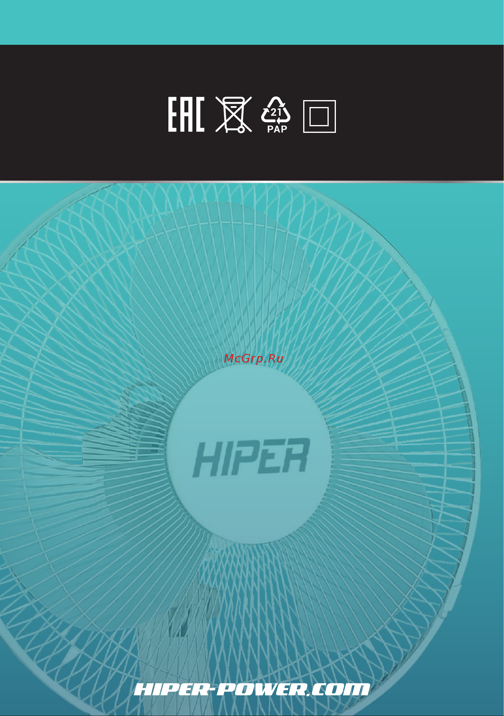 Hiper HSF-01 Руководство по эксплуатации онлайн [9/9] 785834