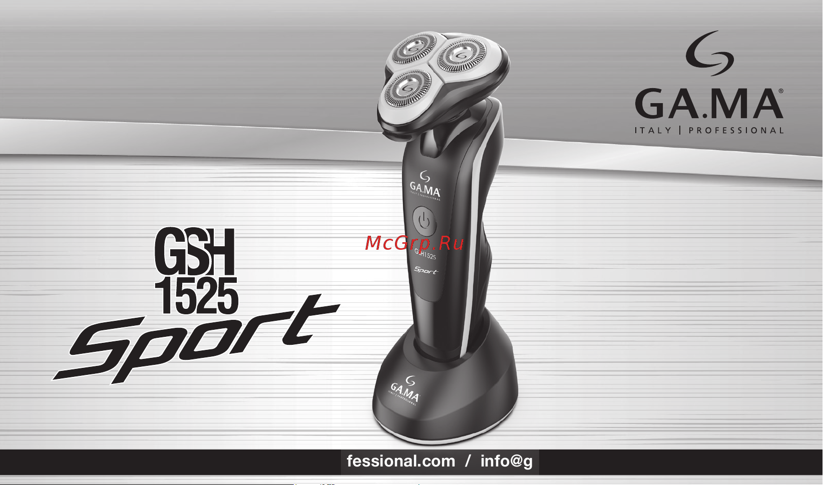 Ga.ma GSH1525 SPORT - HF (GM0615) Руководство по эксплуатации онлайн