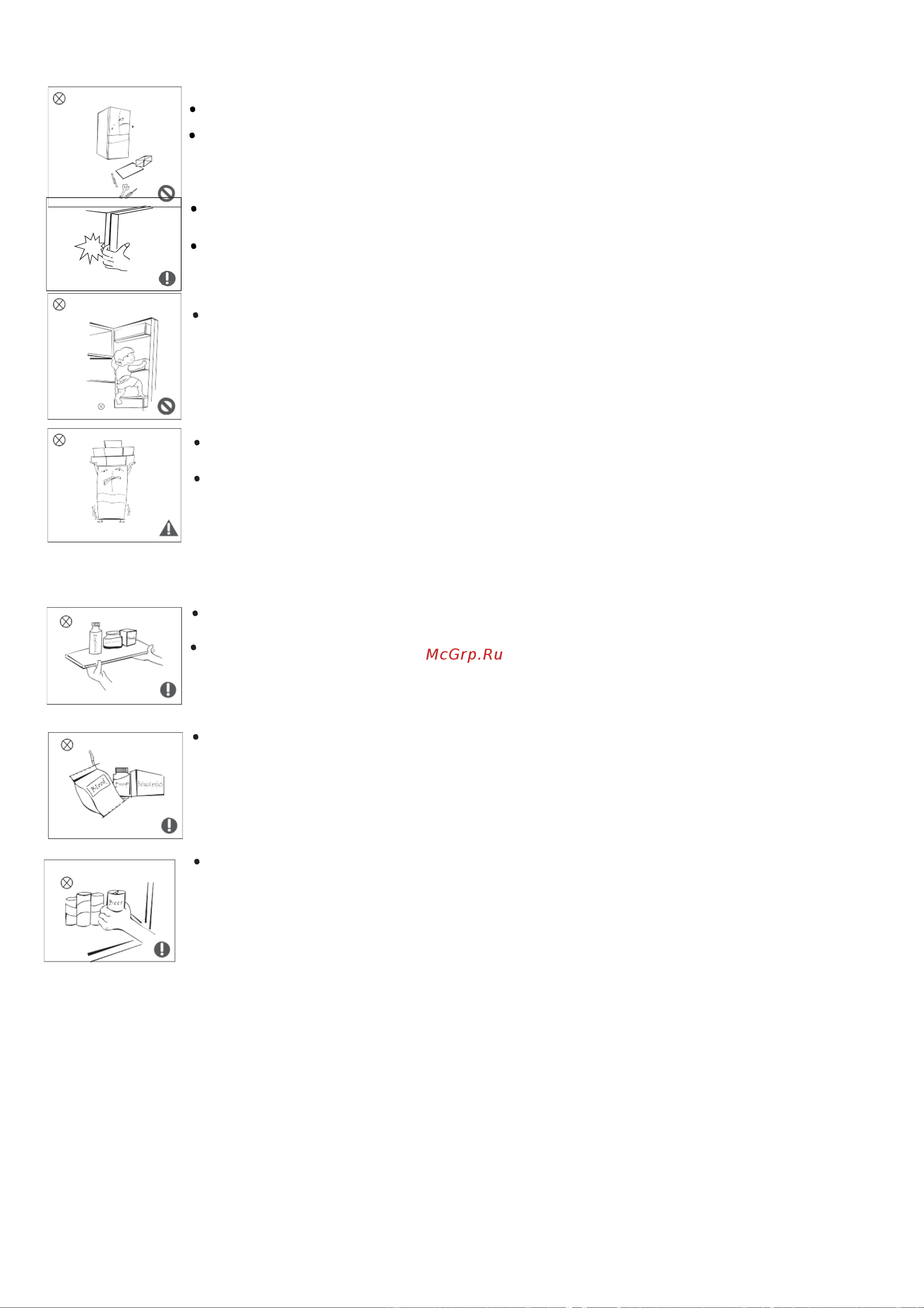 Midea MDRE354FGF01 [84/96] Попередження щодо використання