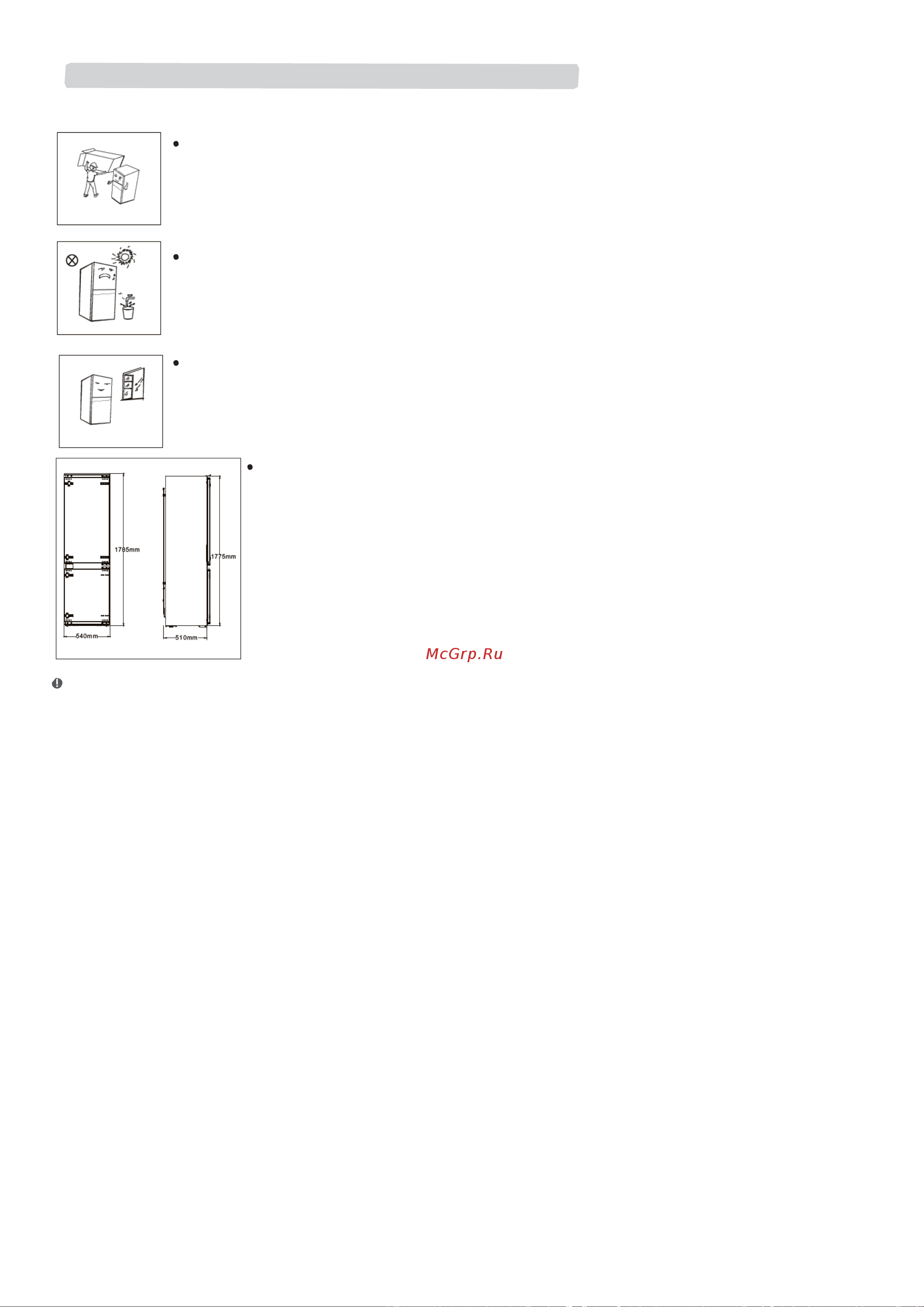 Midea MDRE354FGF01 [86/96] Розміщення