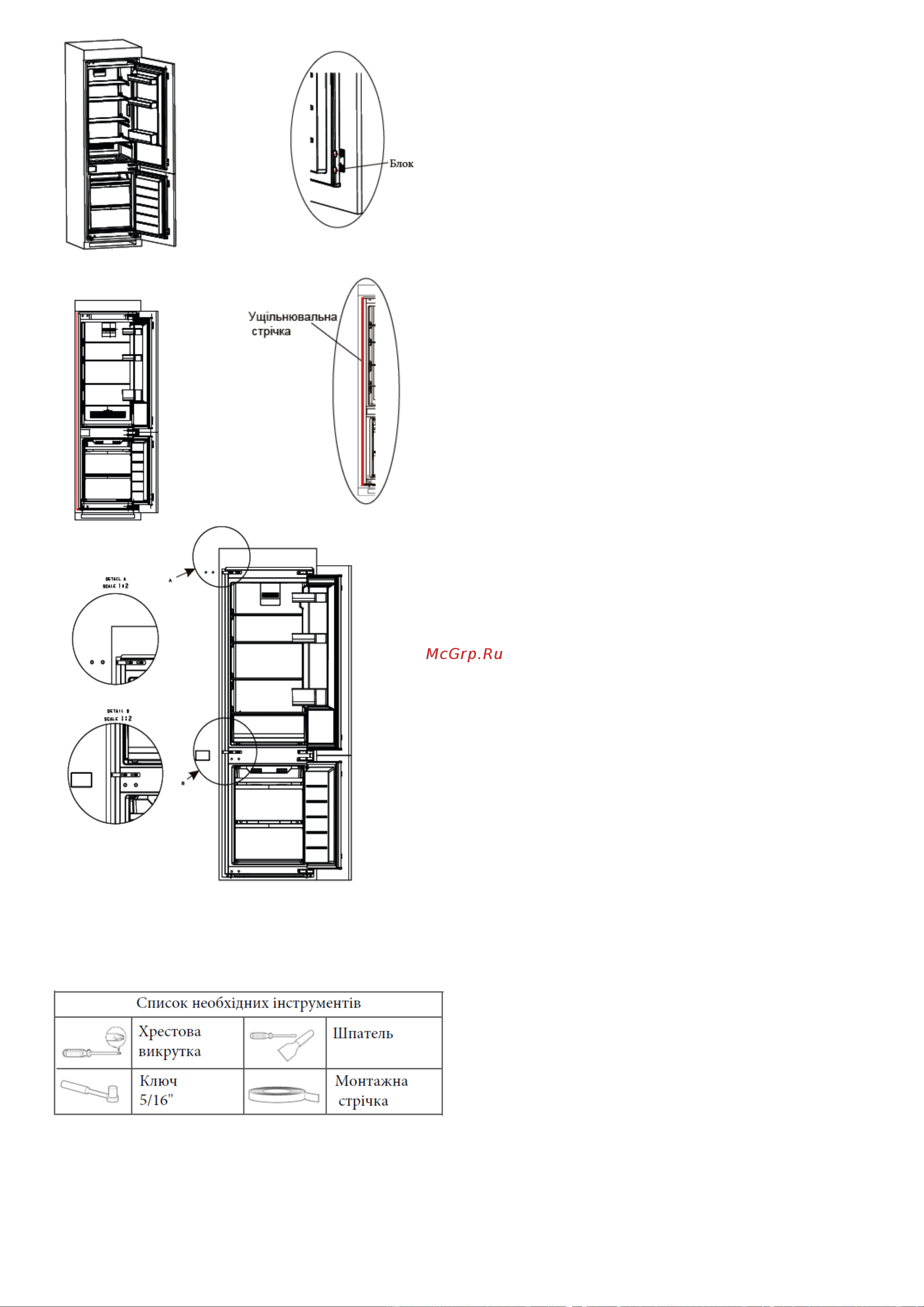 Midea MDRE354FGF01 [88/96] Перенавішування дверцят