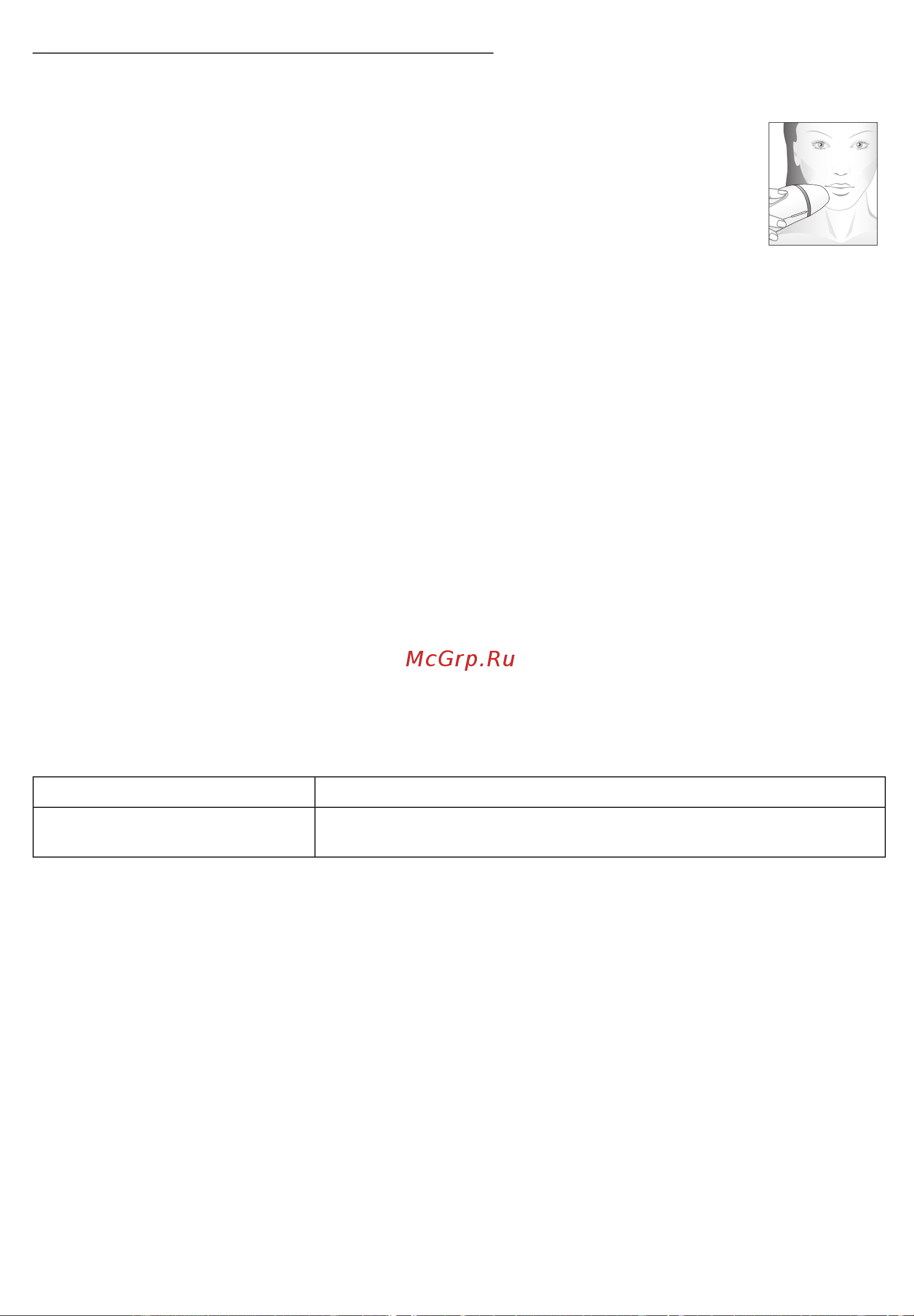 Braun Legs, body and face (PL 3111) [75/106] Μετα τη θεραπεια