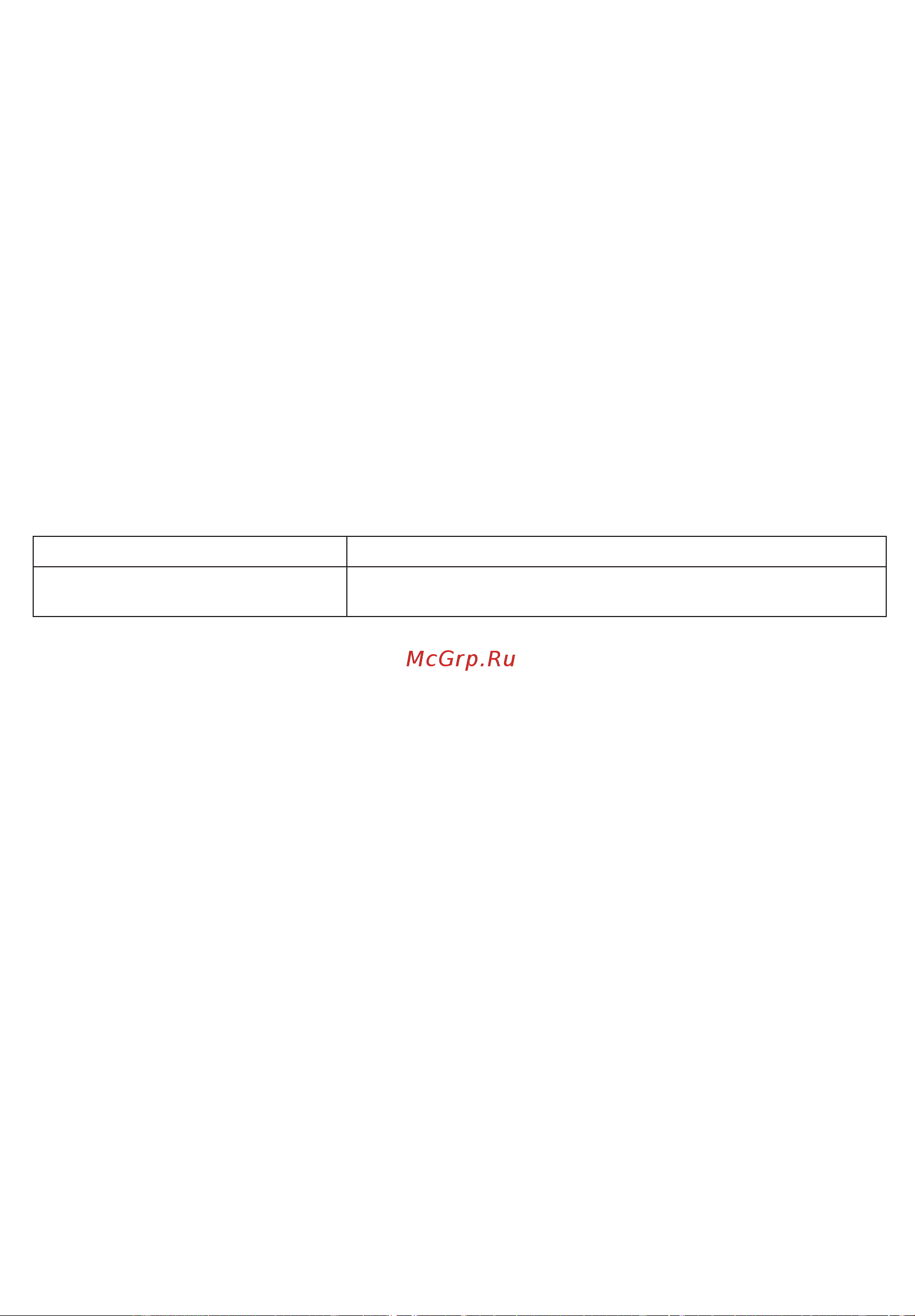 Braun Legs, body and face (PL 3111) [83/106] План за третиране