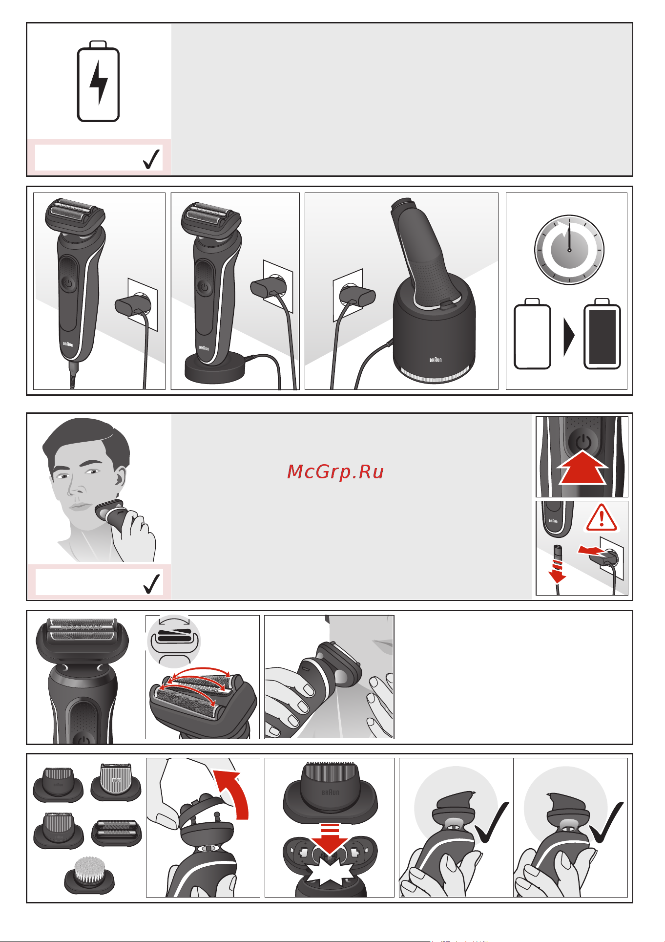 Braun 50-W1000s [33/51] H 1h 1h